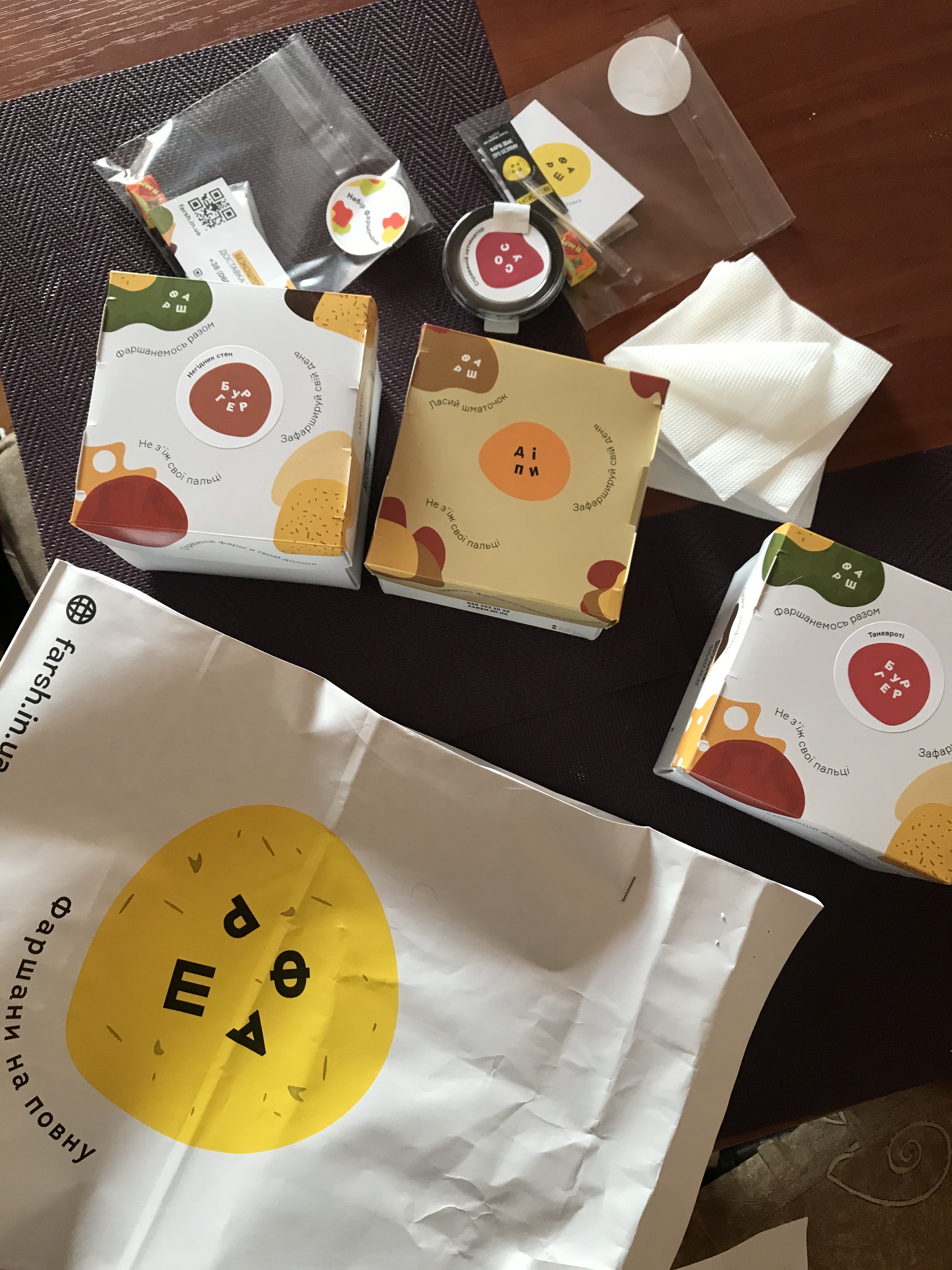 Dostavka Burheriv "Farsh" image 8