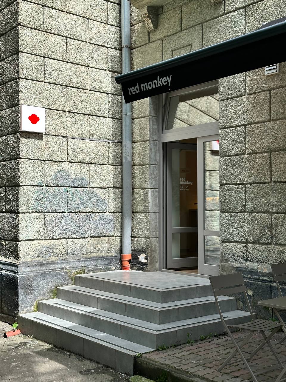 Red Monkey · UPA image 2