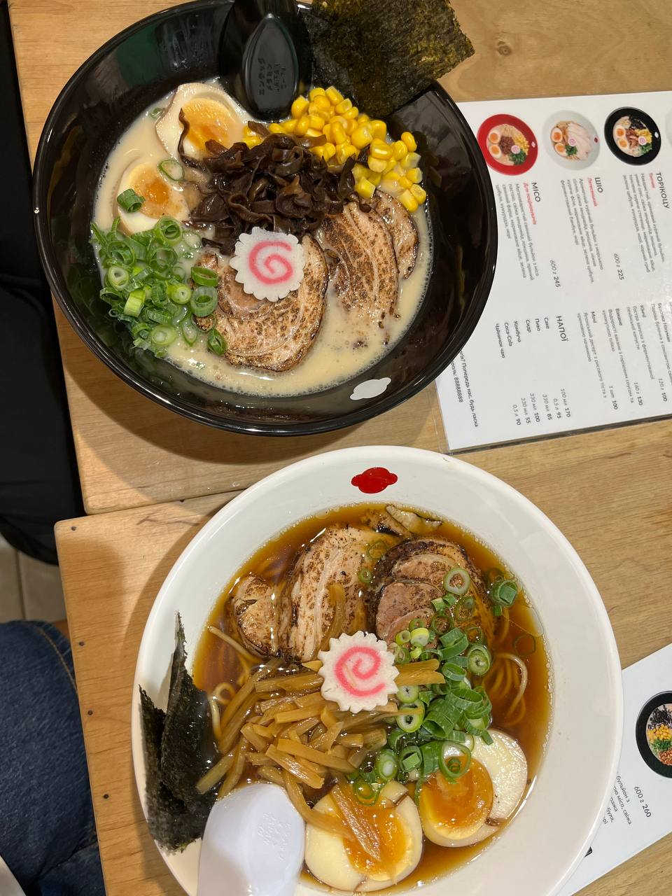 Red Monkey · UPA image 3