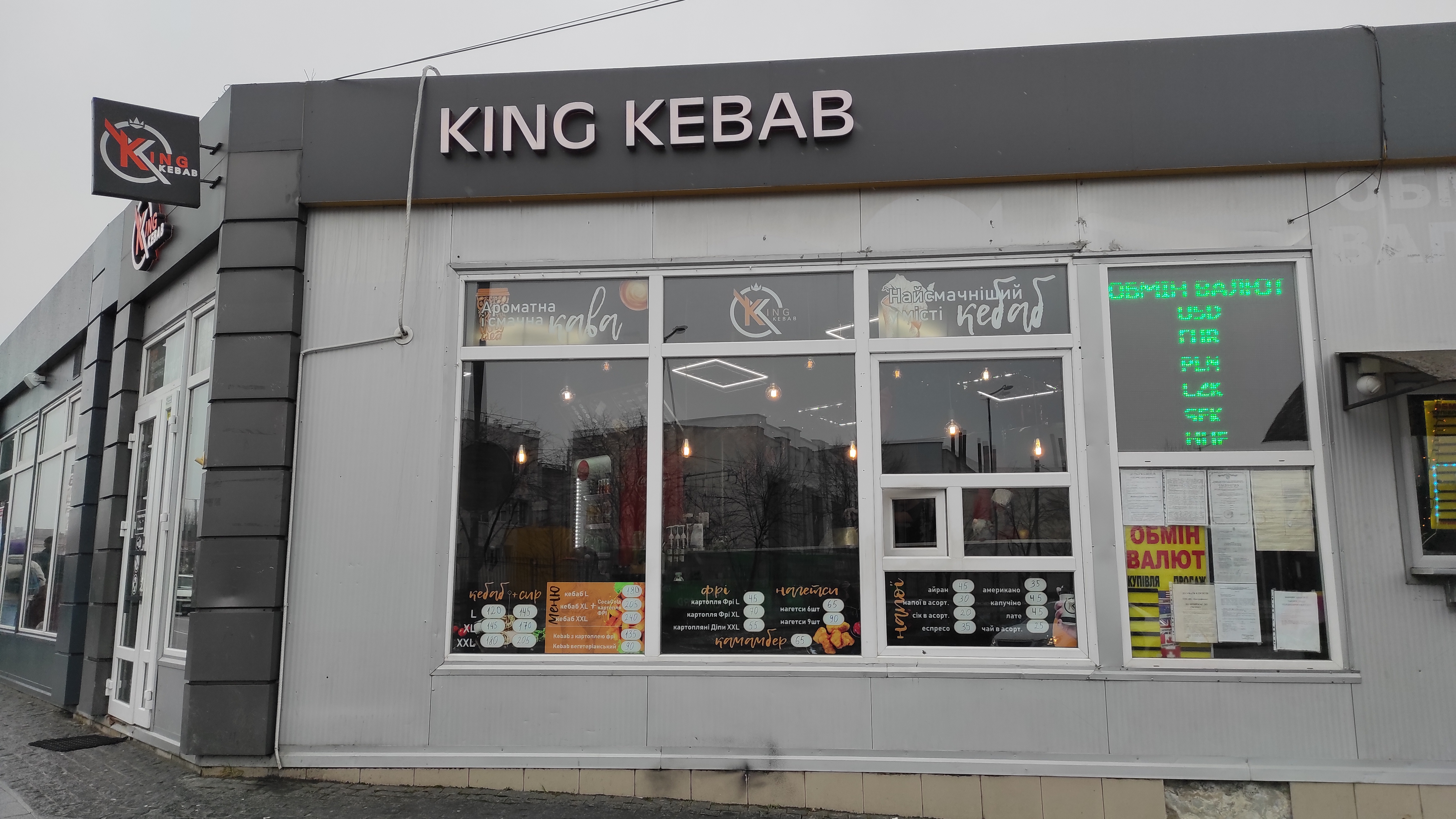 King Kebab image 4