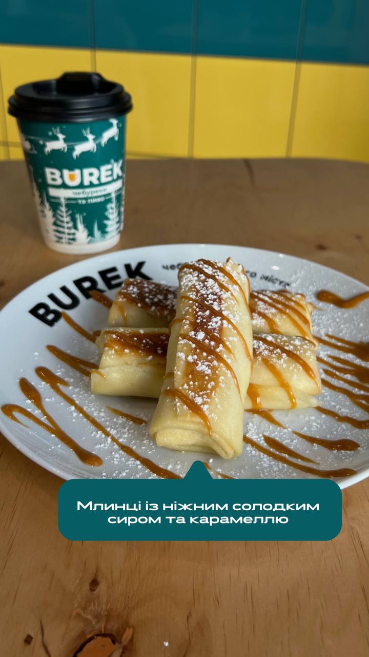 Burek image 6