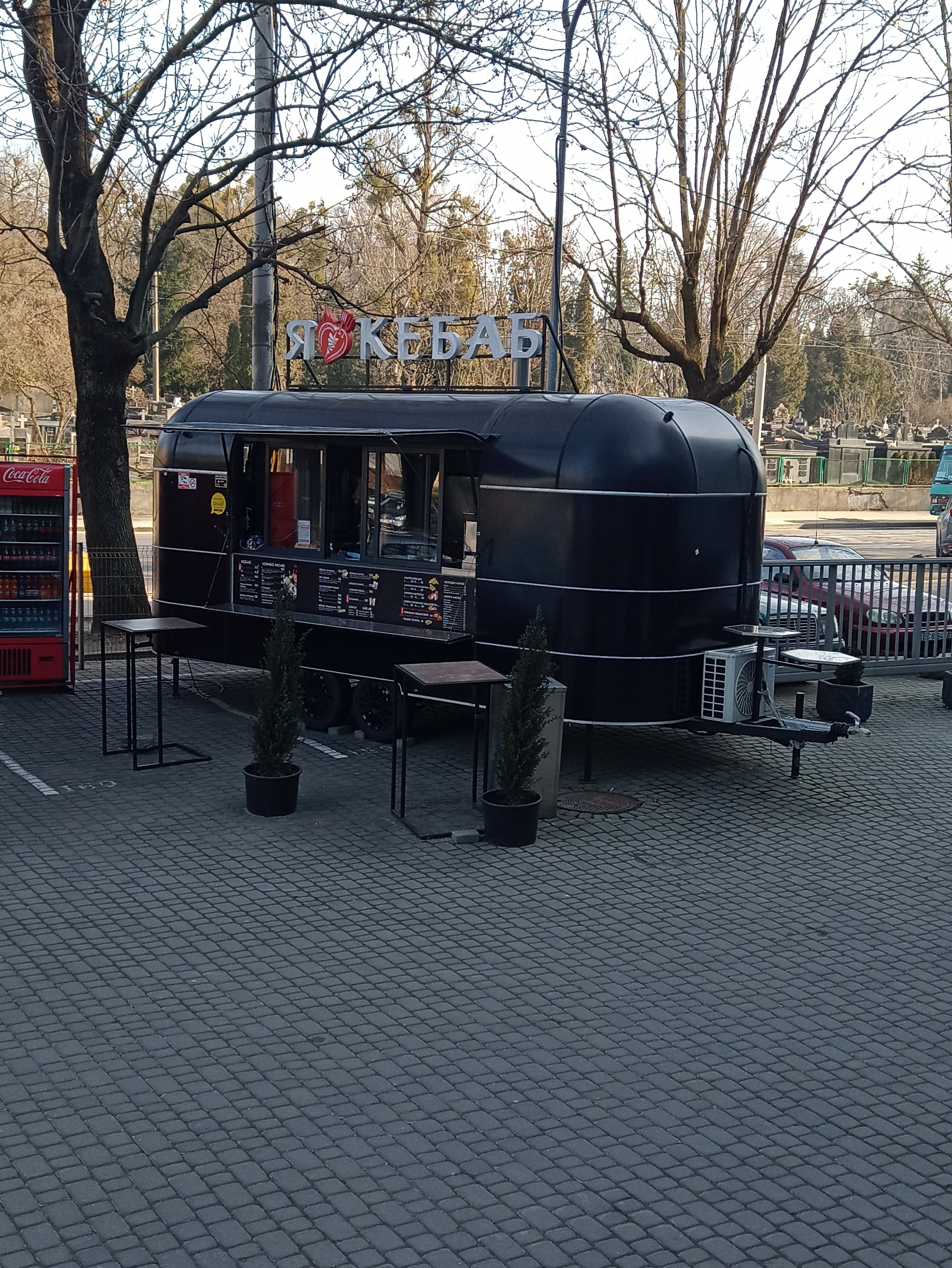 I Love Kebab/Я Люблю Кебаб image 5