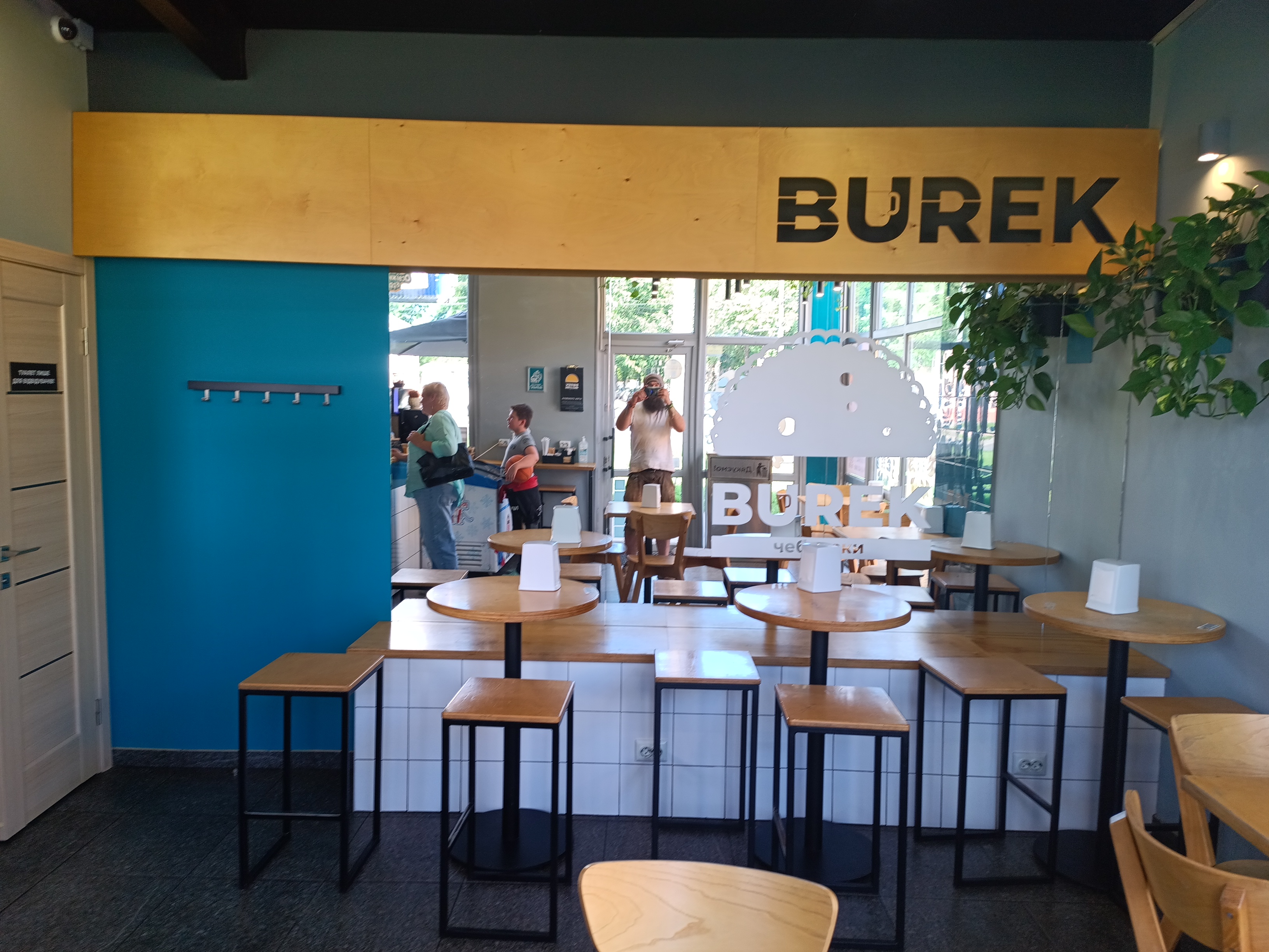 BUREK / БУРЕК – чебуреки та пиво у Львові image 1