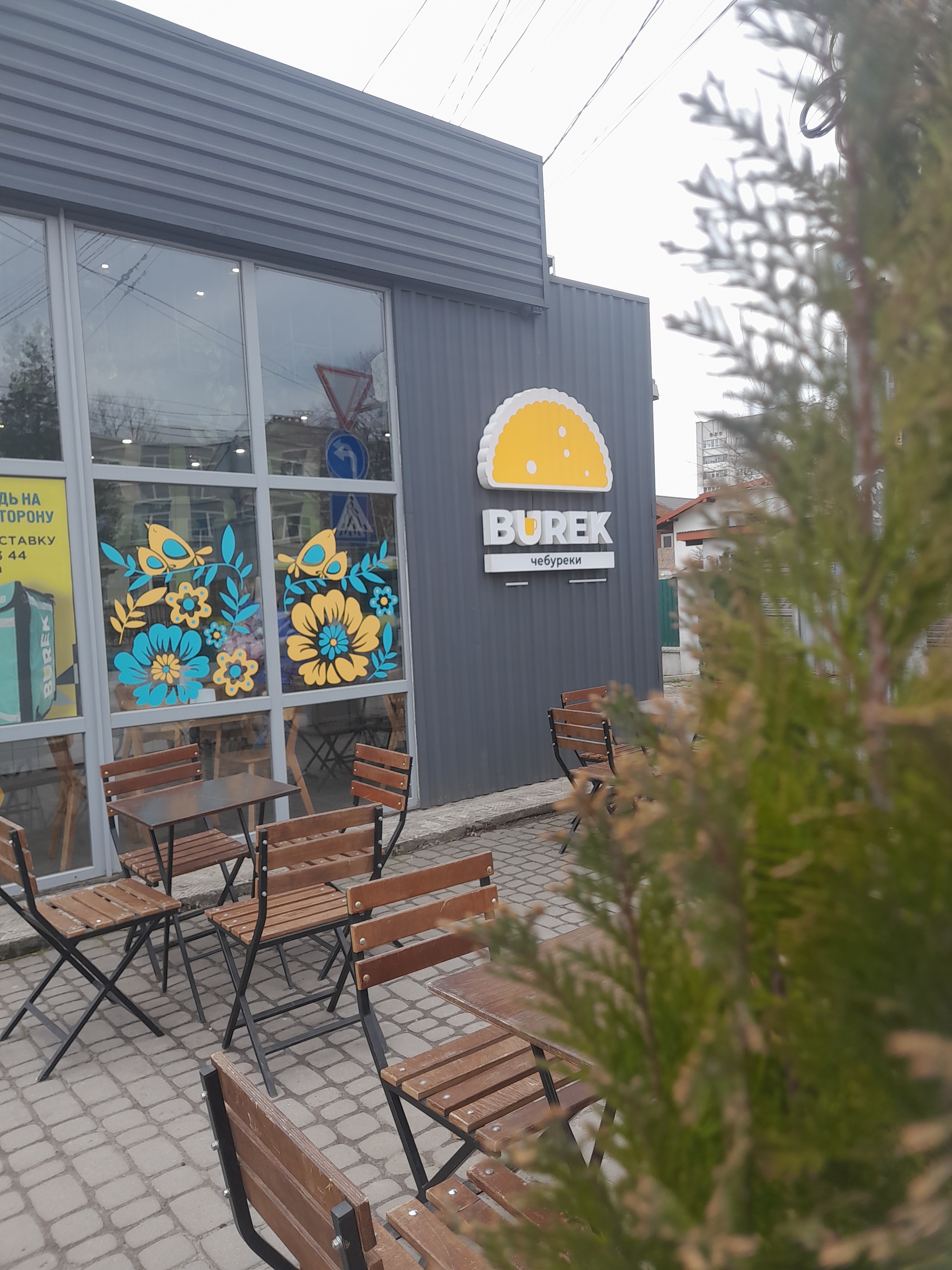 BUREK / БУРЕК – чебуреки та пиво у Львові image 6