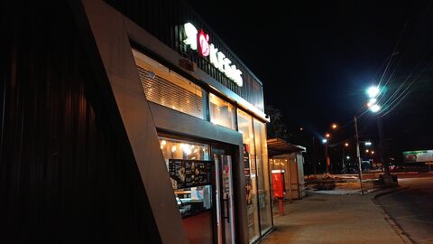 I love kebab image 1