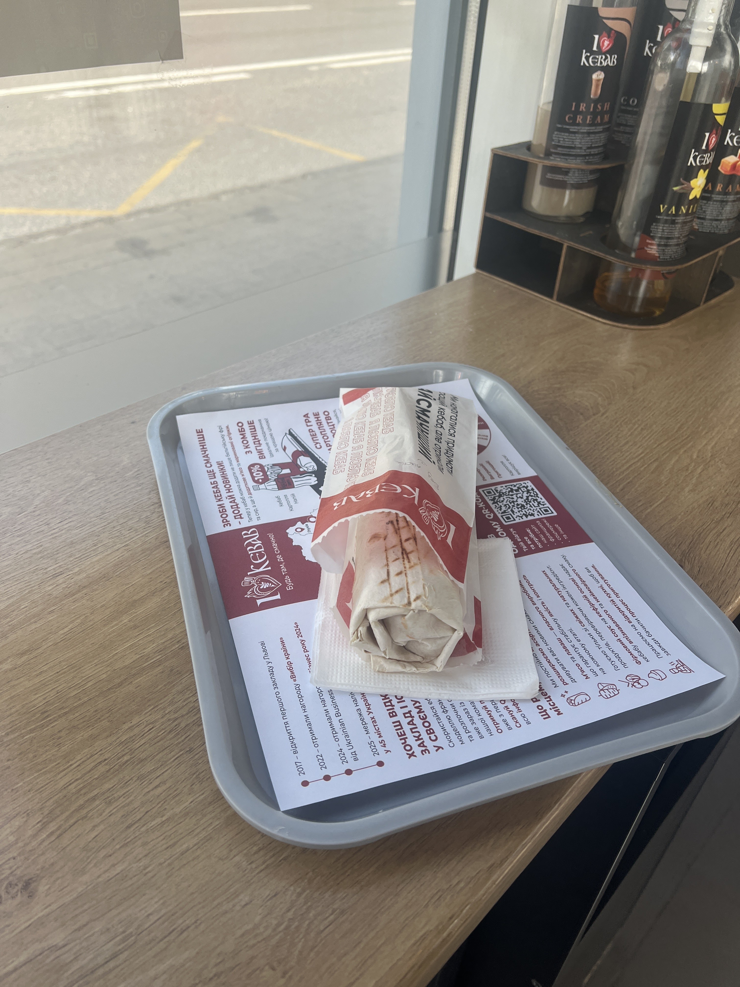 I love kebab image 6