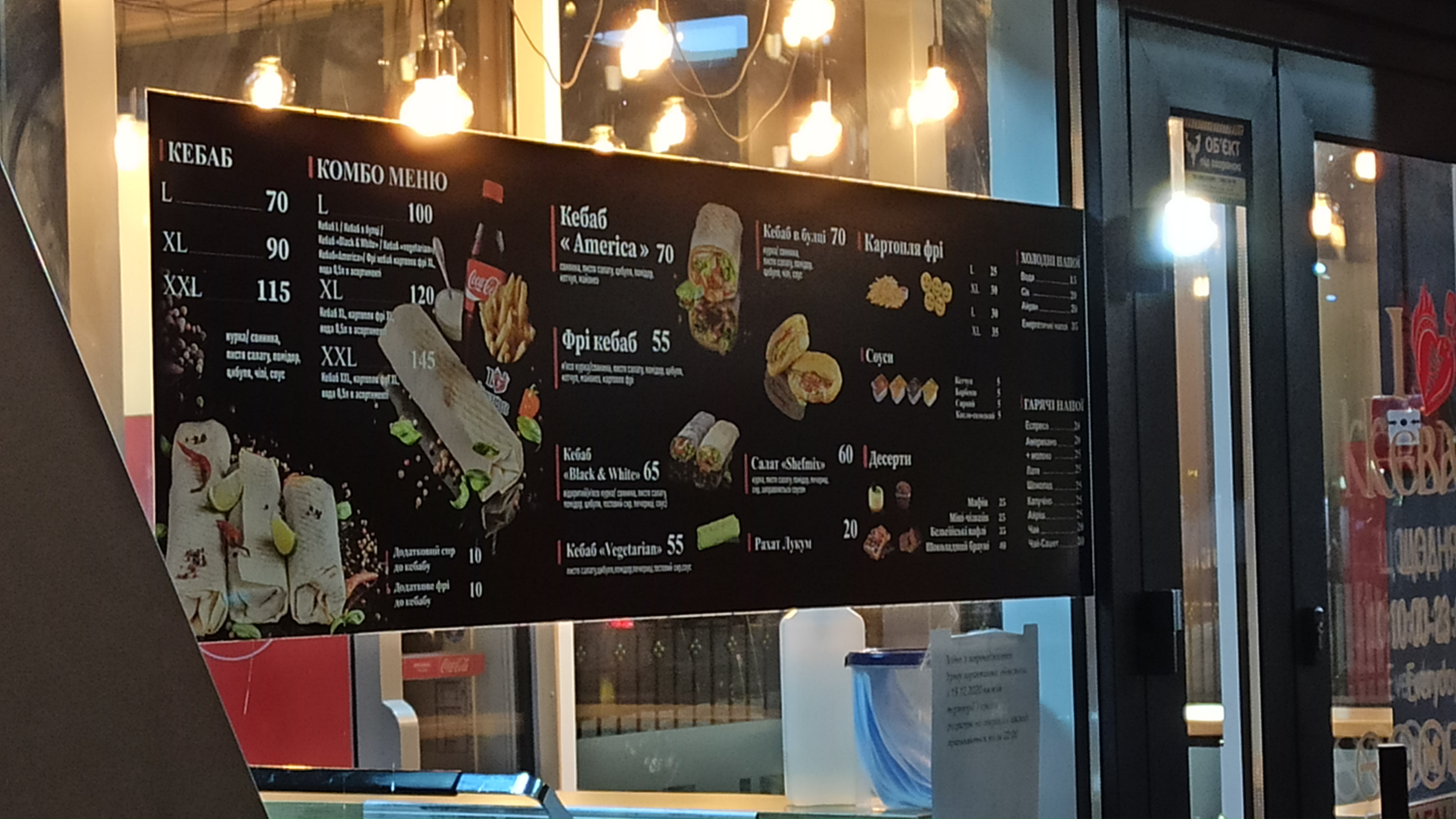 I love kebab image 7