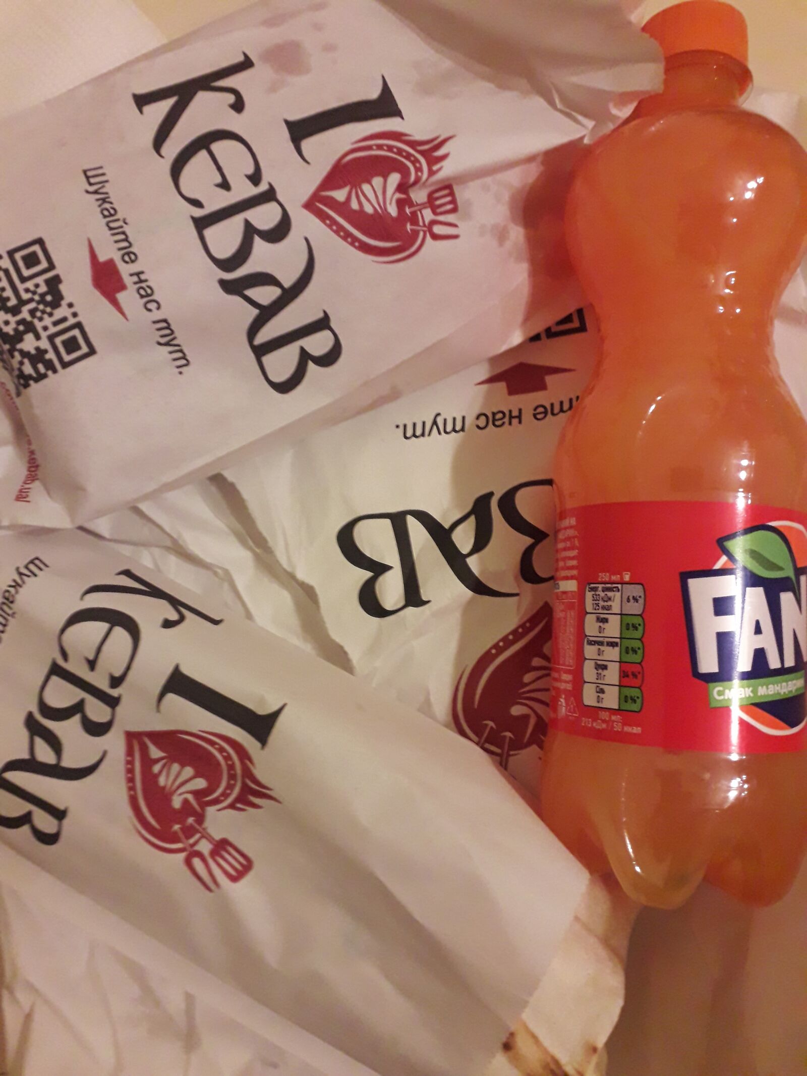 I love kebab image 9