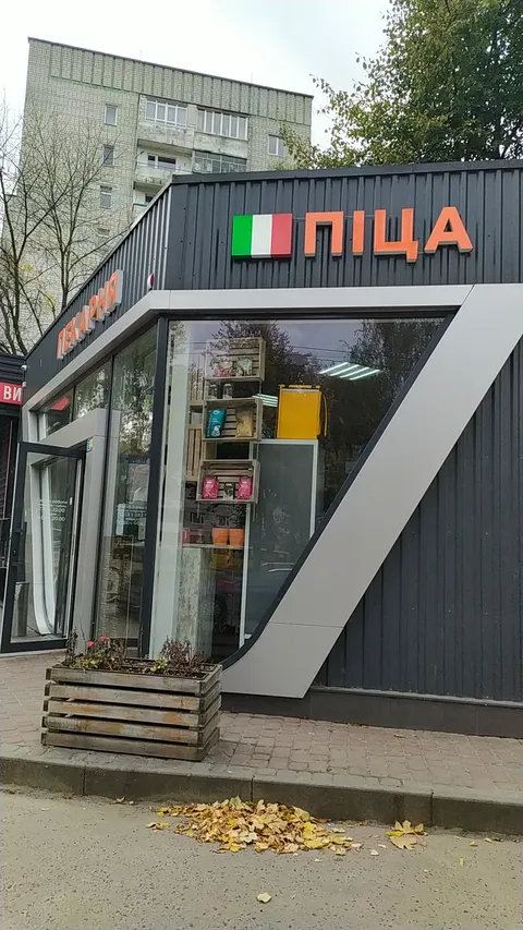 Pitsa image 5