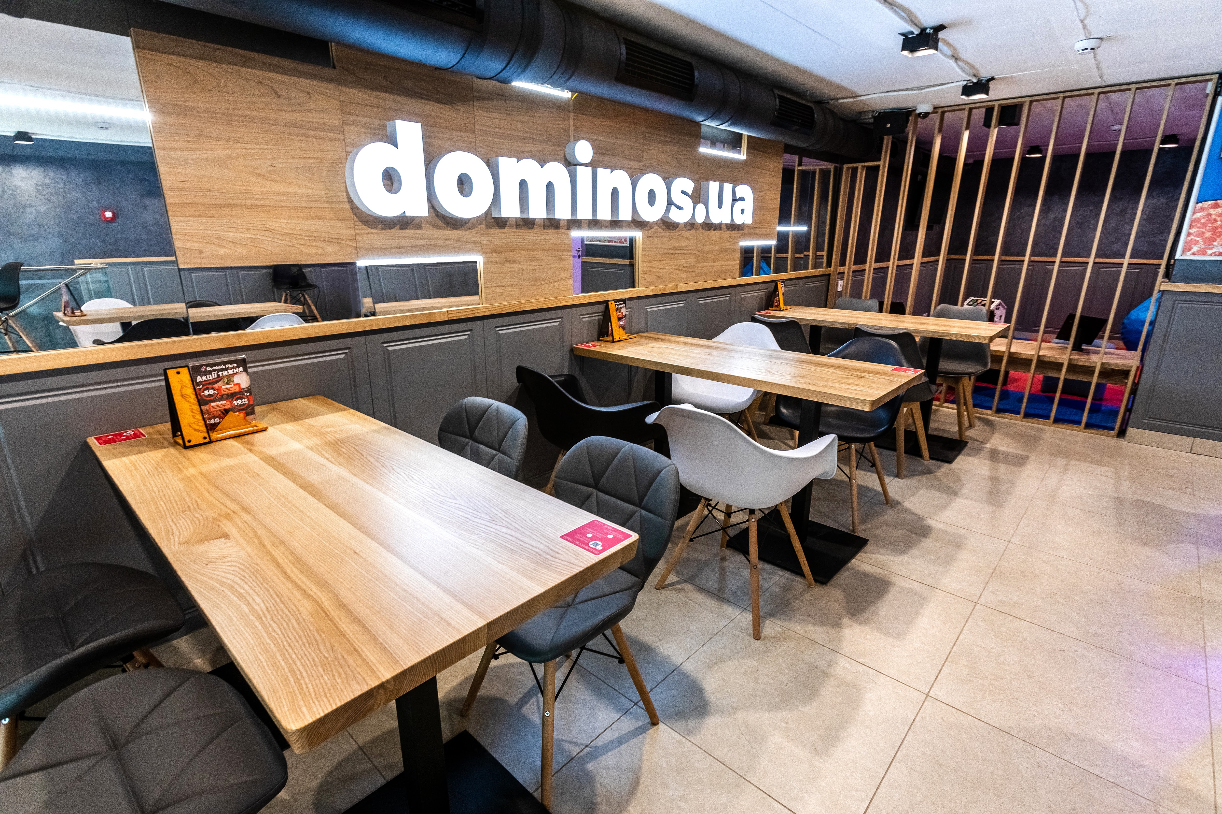 Dominos Pizza image 1