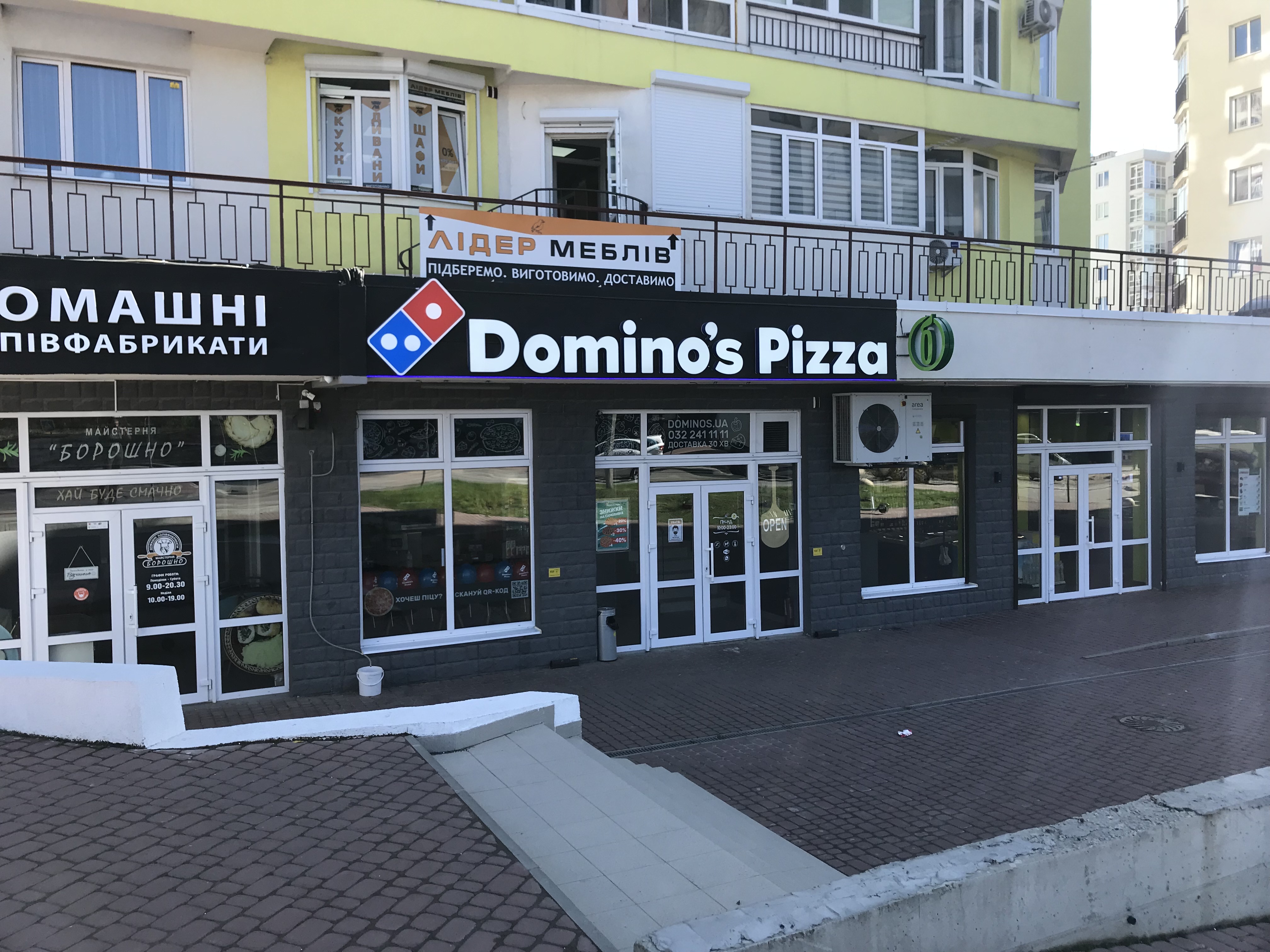 Dominos Pizza image 6