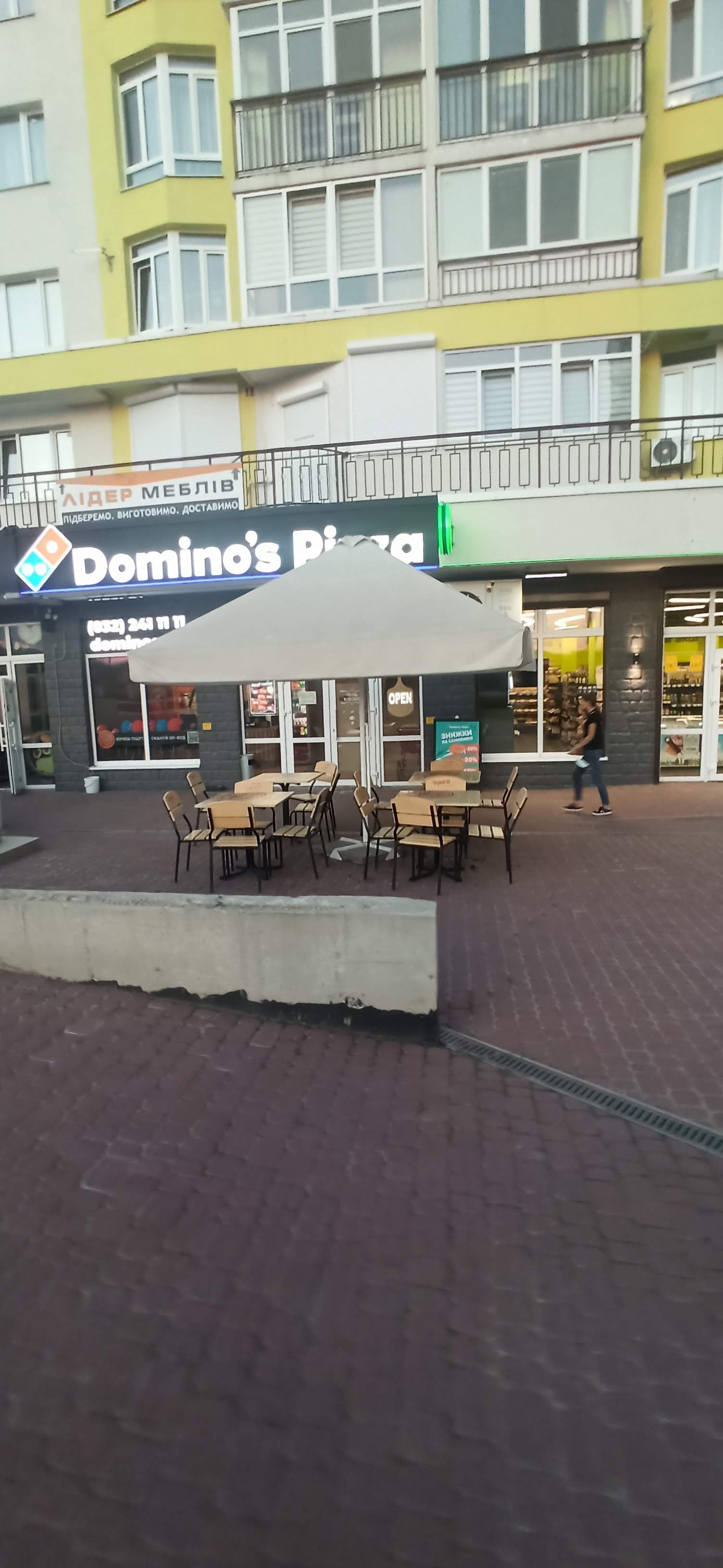 Dominos Pizza image 8