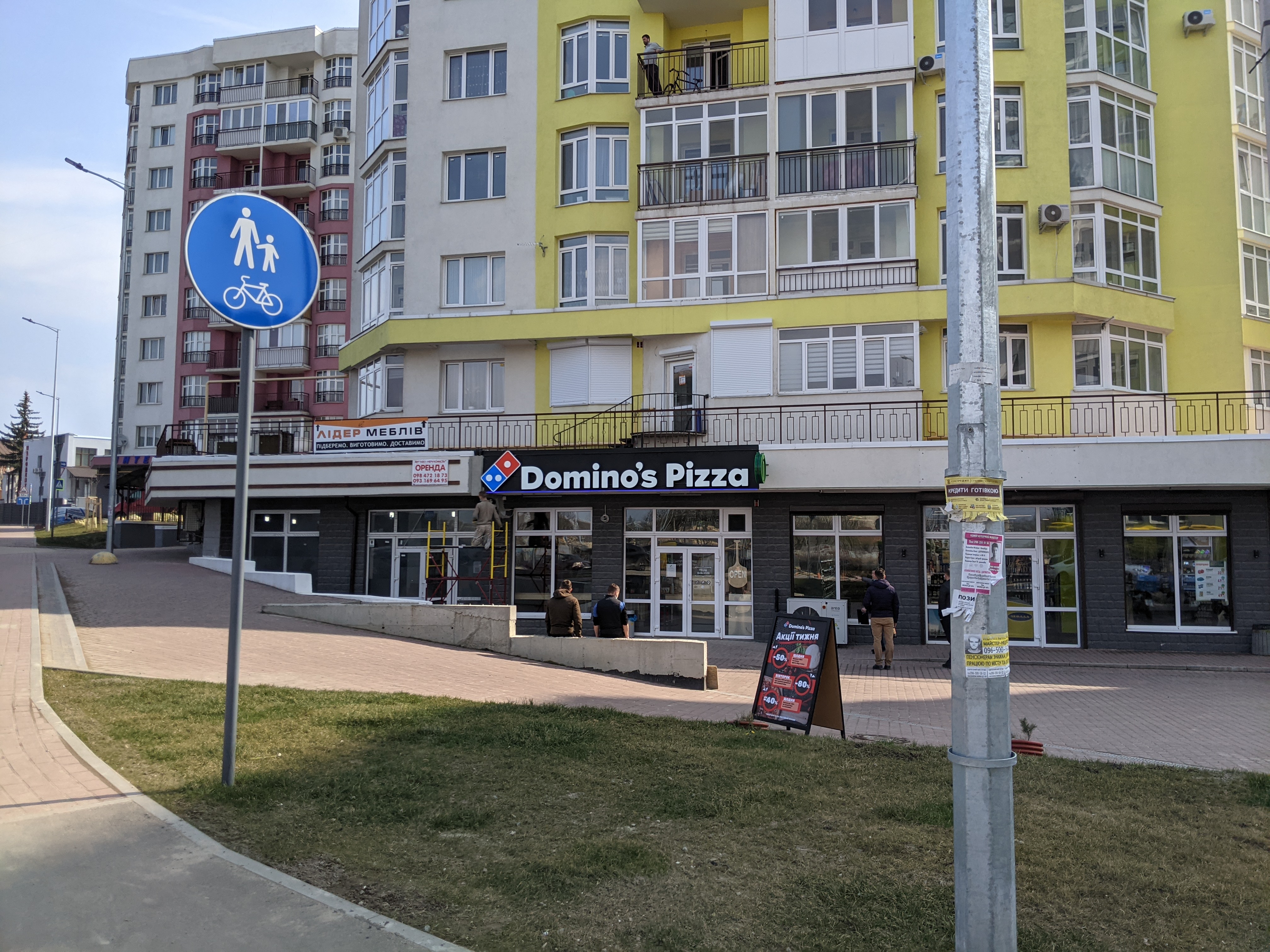 Dominos Pizza image 9