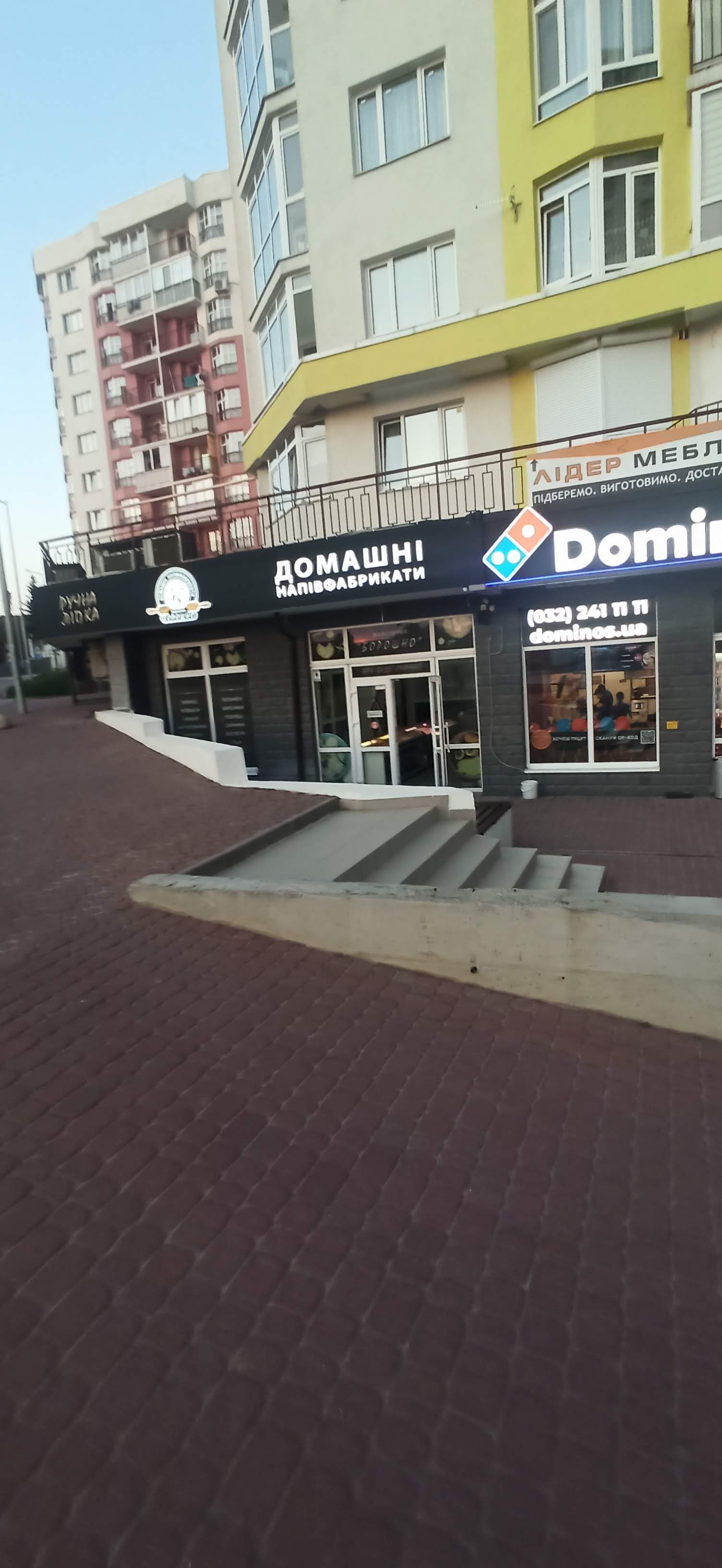 Dominos Pizza image 10