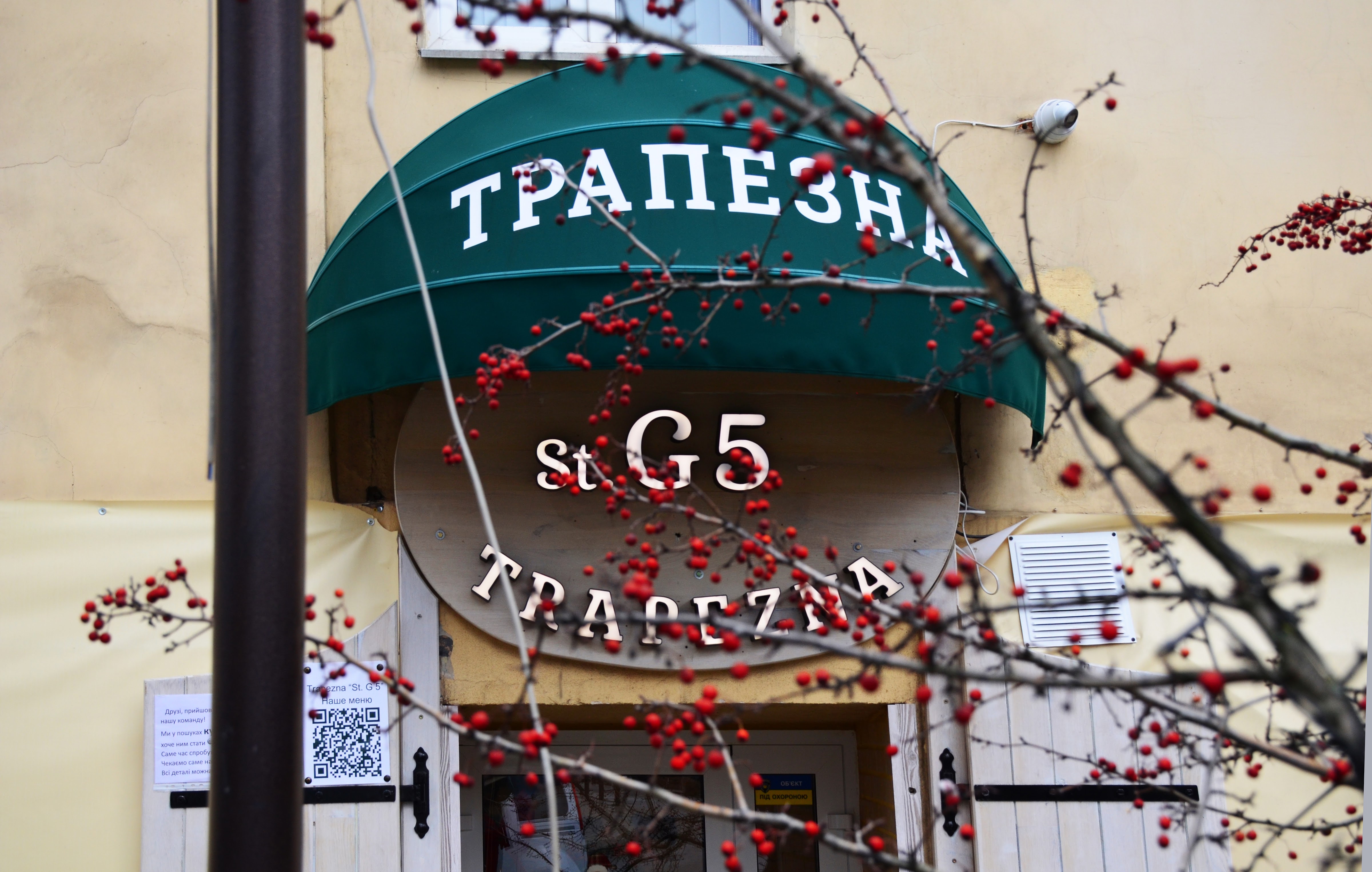 Трапезна «St. G5» image 1