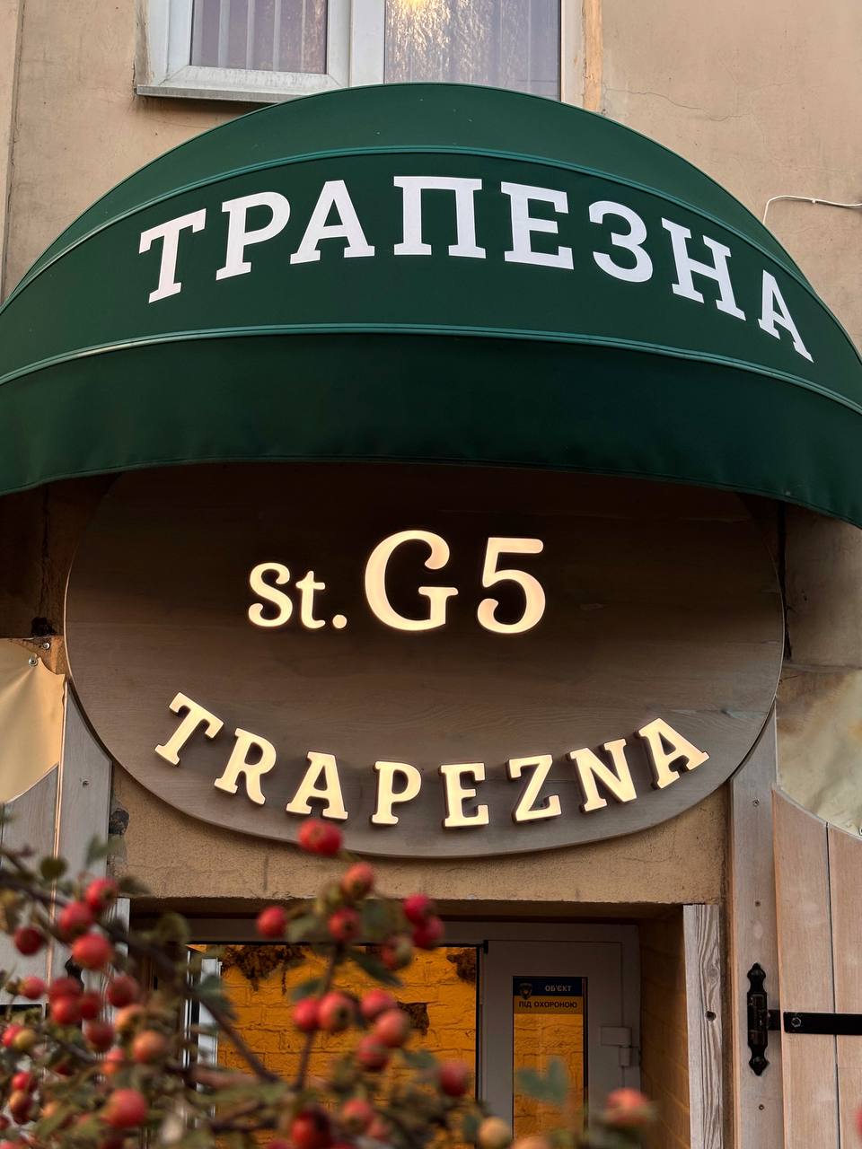 Трапезна «St. G5» image 3