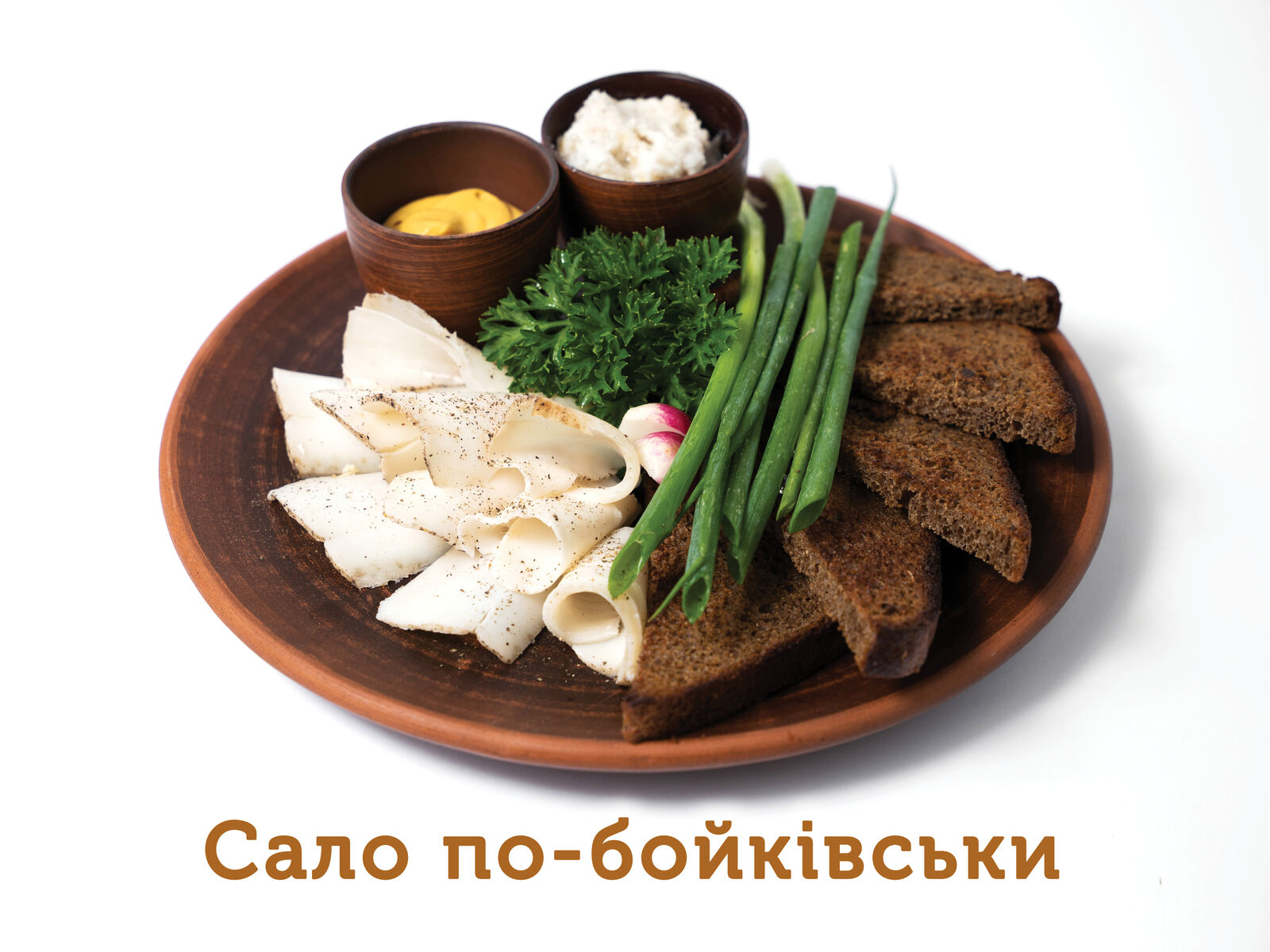 Boykivsʹka Hostyna image 2