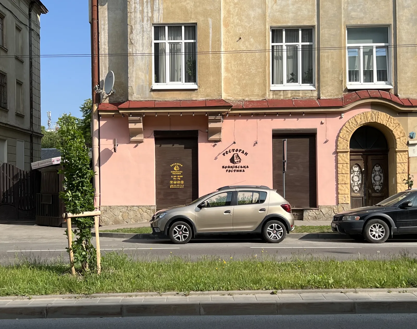 Boykivsʹka Hostyna image 5