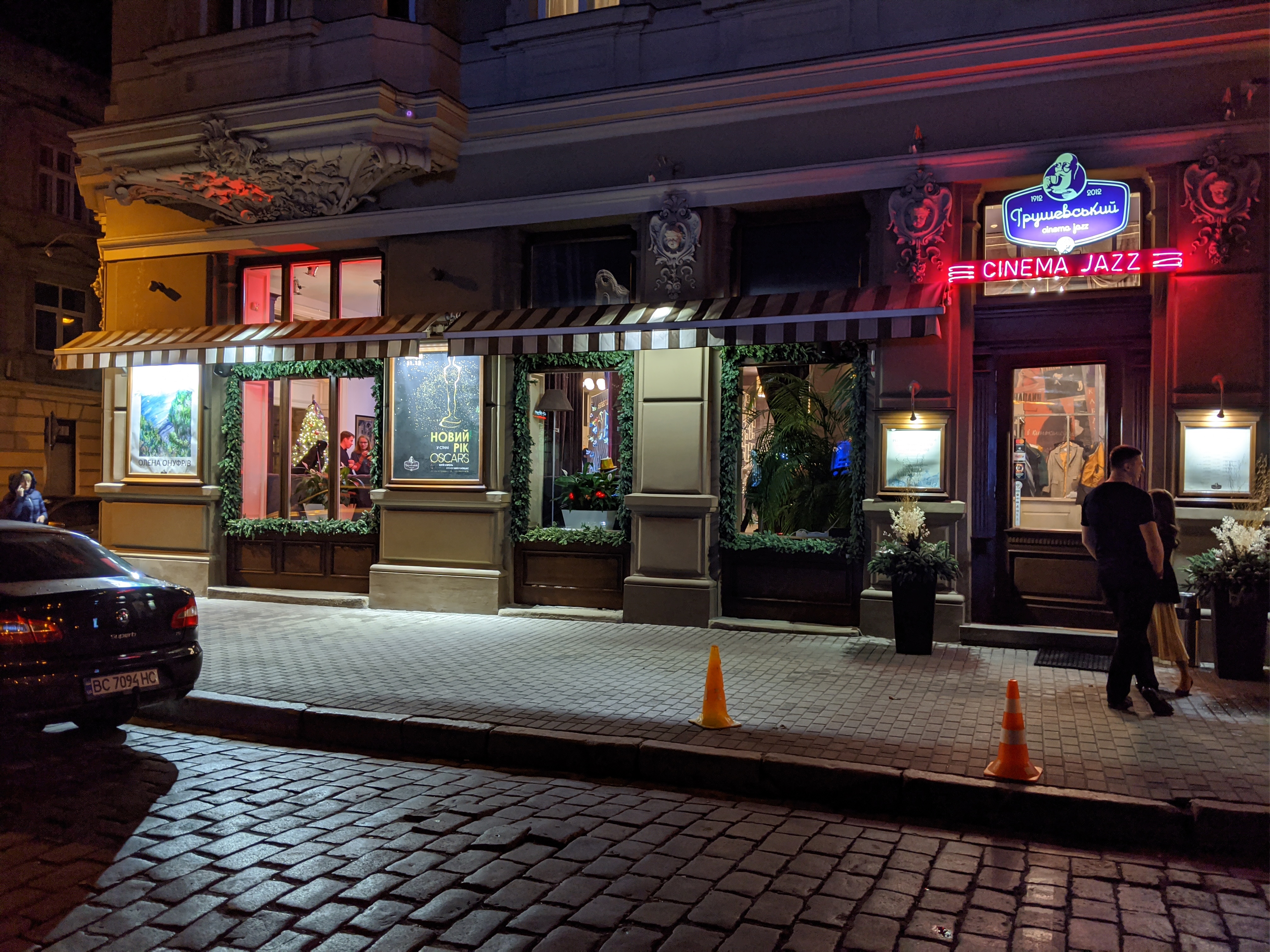 Hrushevs'kyy Cinema Jazz image 9