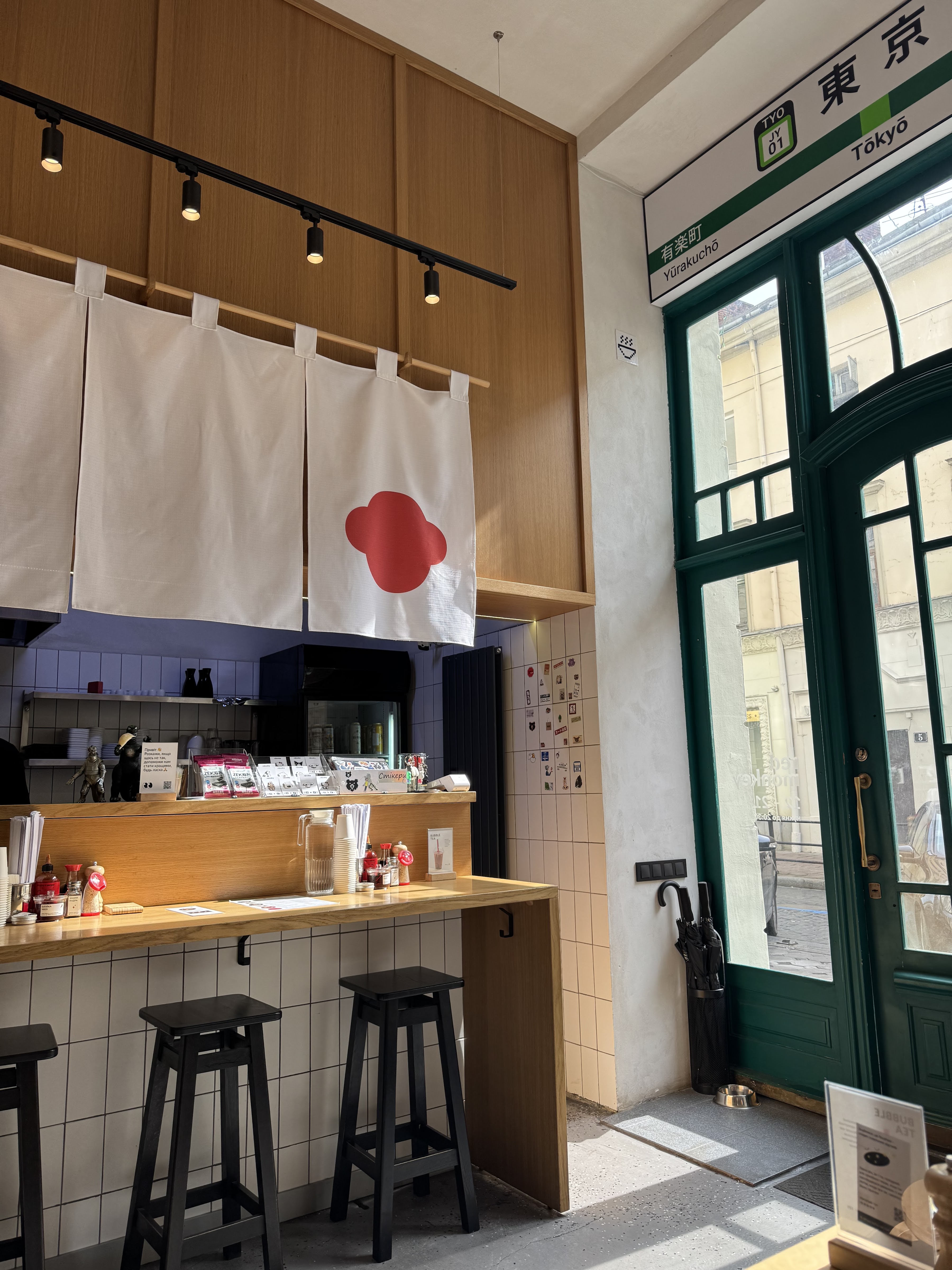 Red Monkey · Skoryka image 6