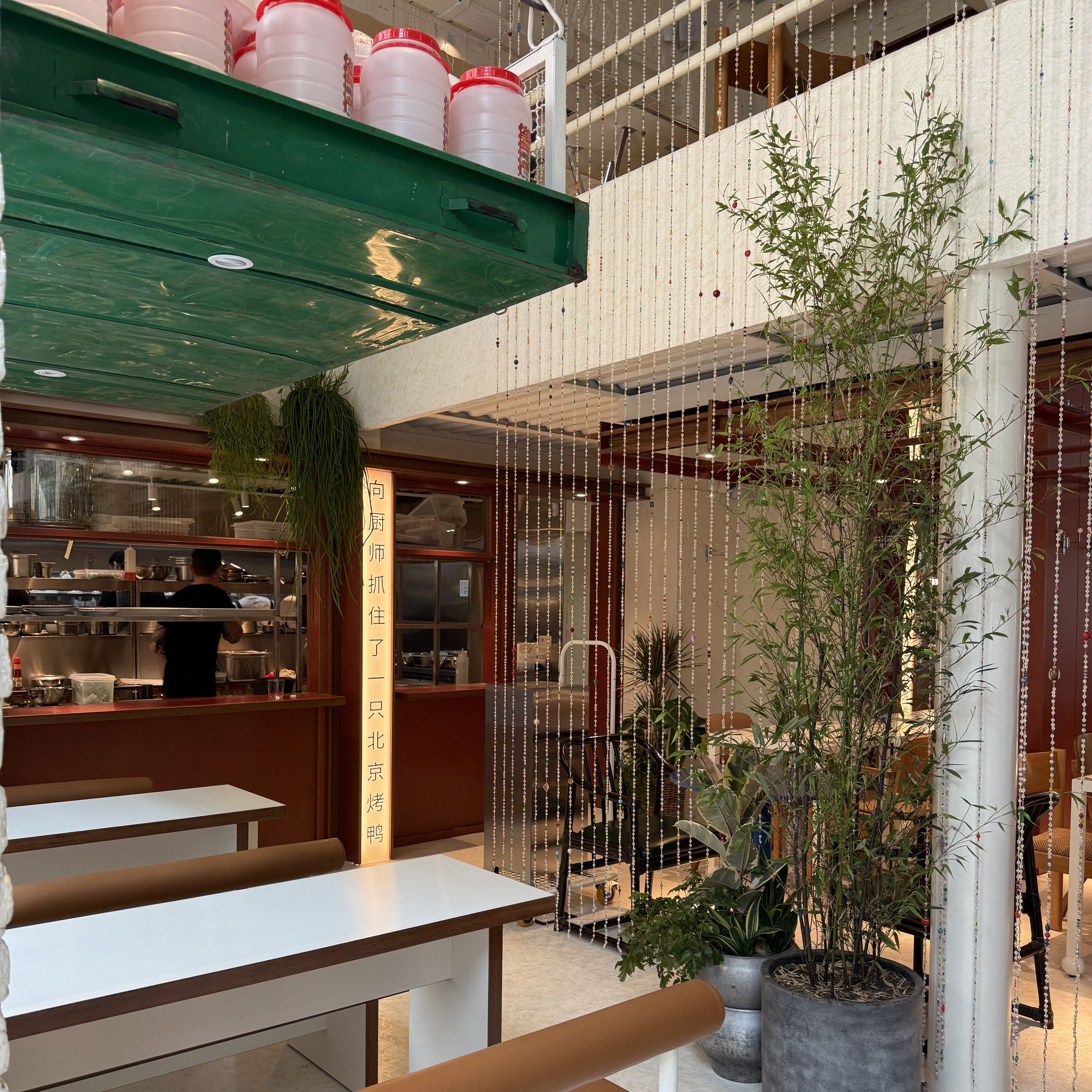 Китайський Привіт image 1