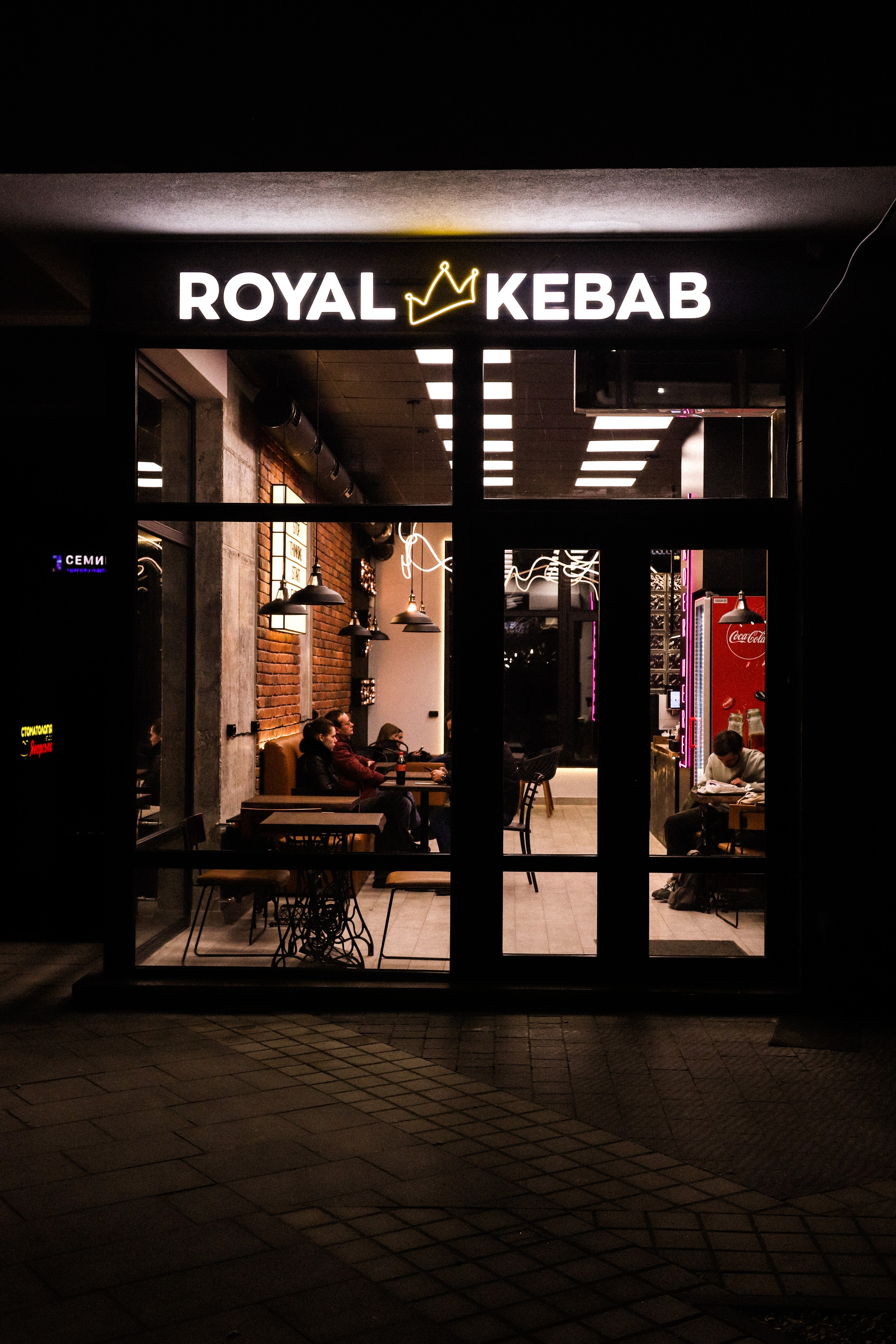 Royal Kebab/Роял Кебаб image 1