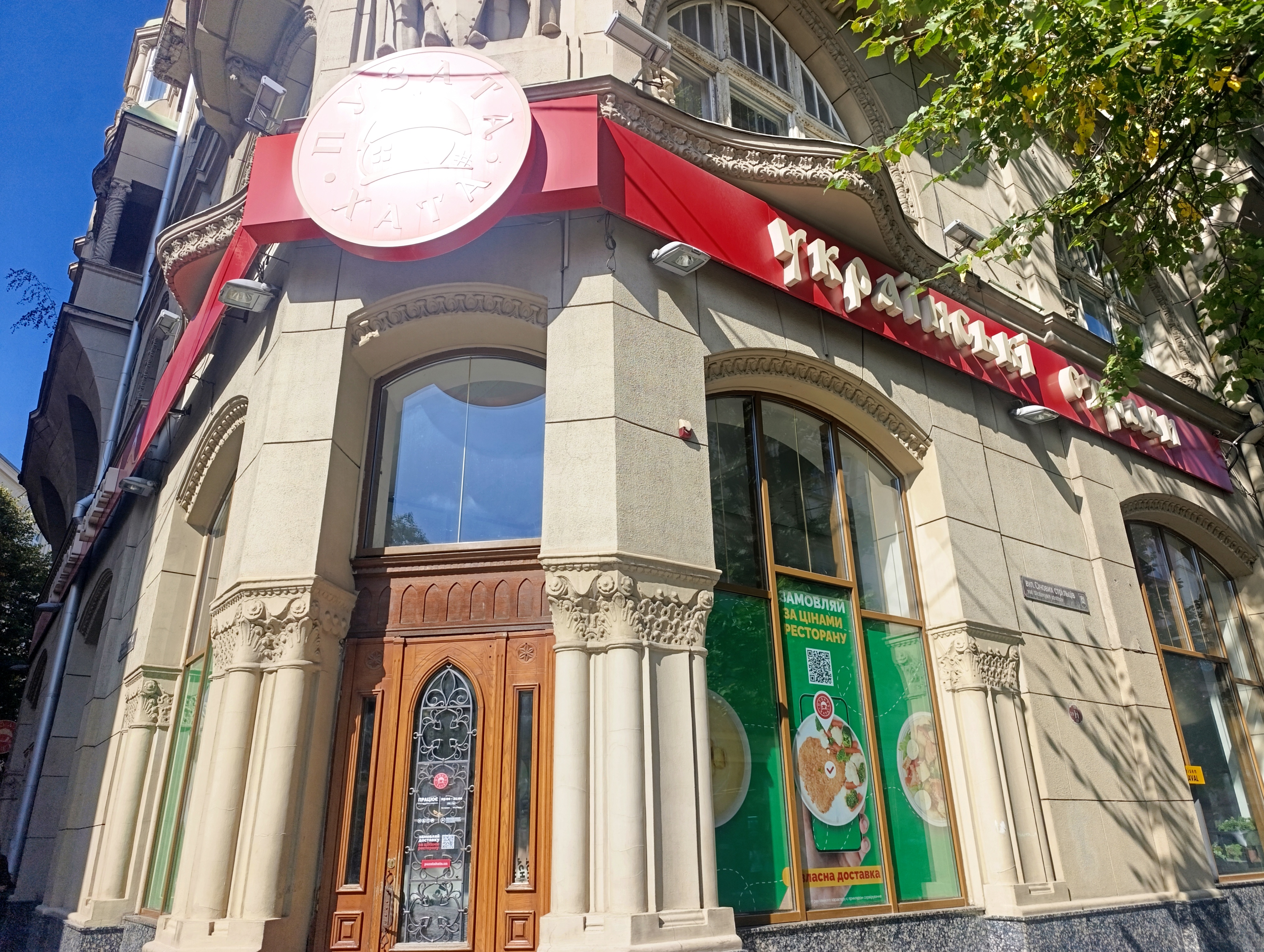 Puzata Khata image 3