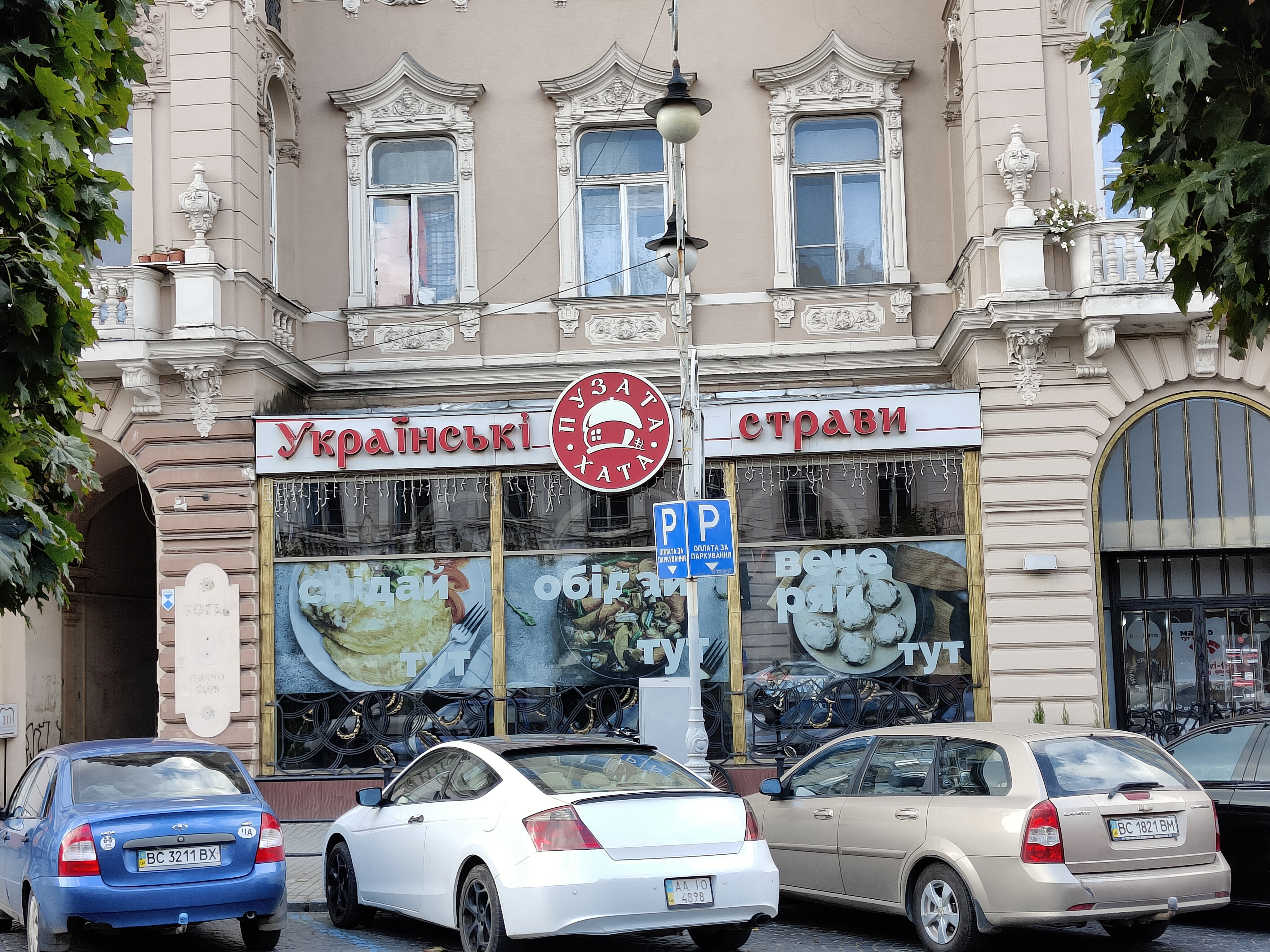 Puzata Khata image 6