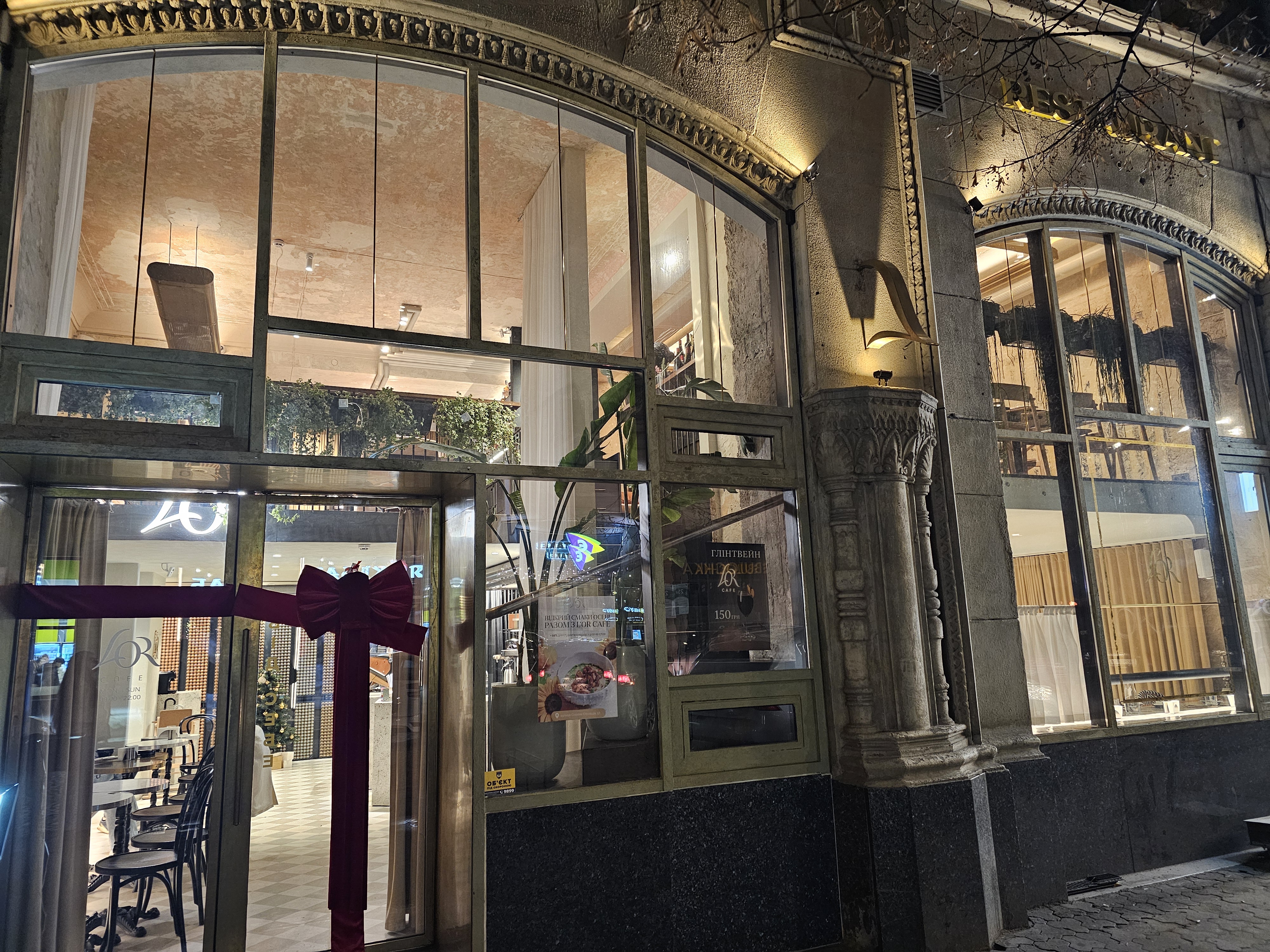 L’OR Cafe & Boutique Restaurant image 2