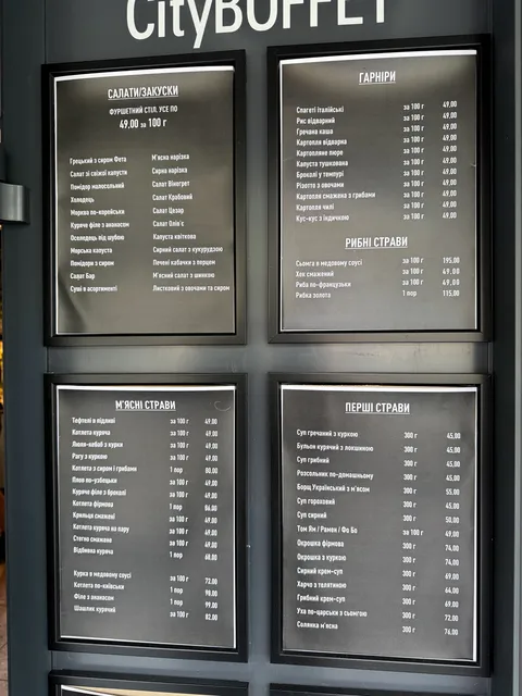 CityBUFFET image 5