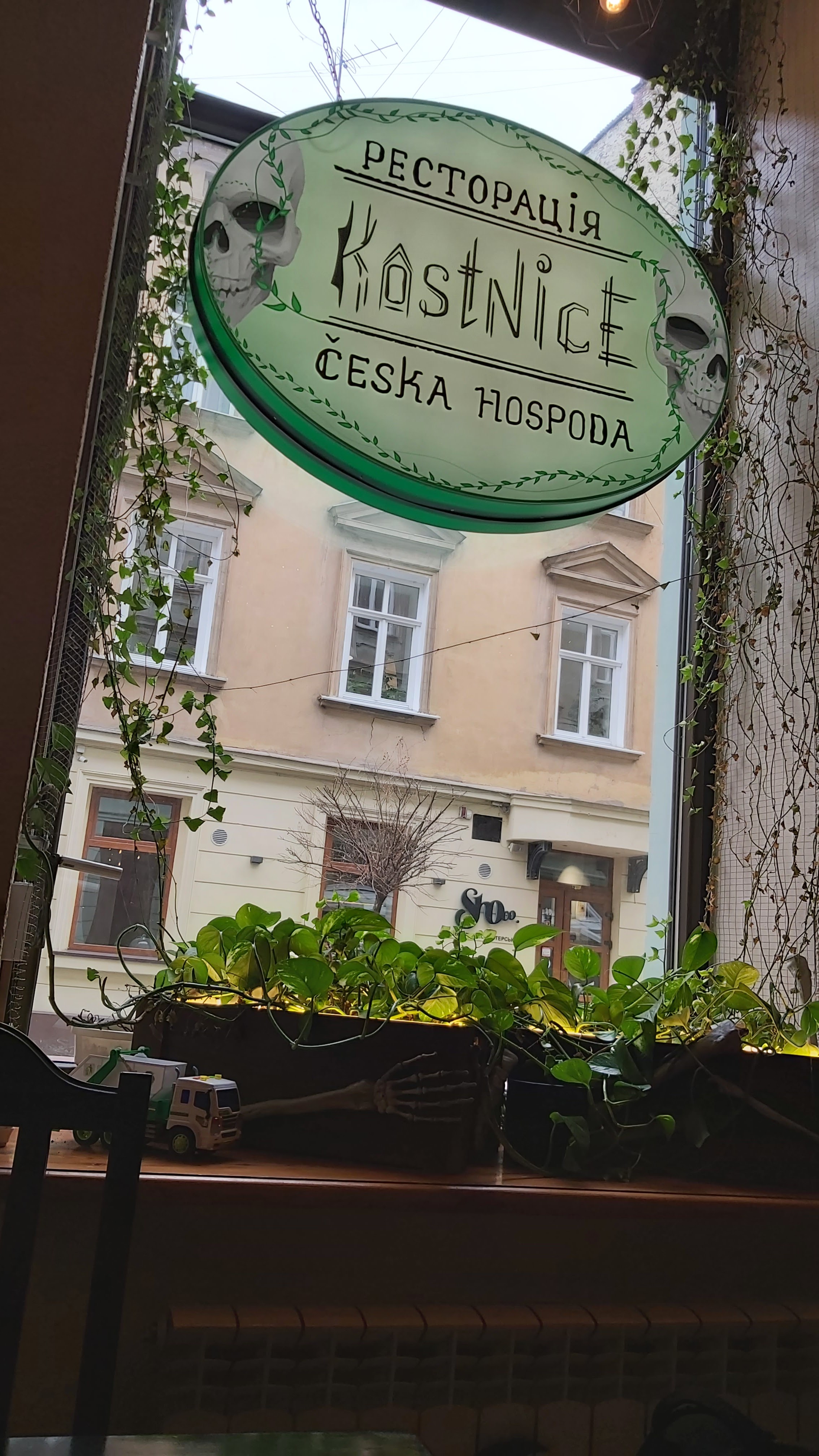 Kostnice у Львові image 7