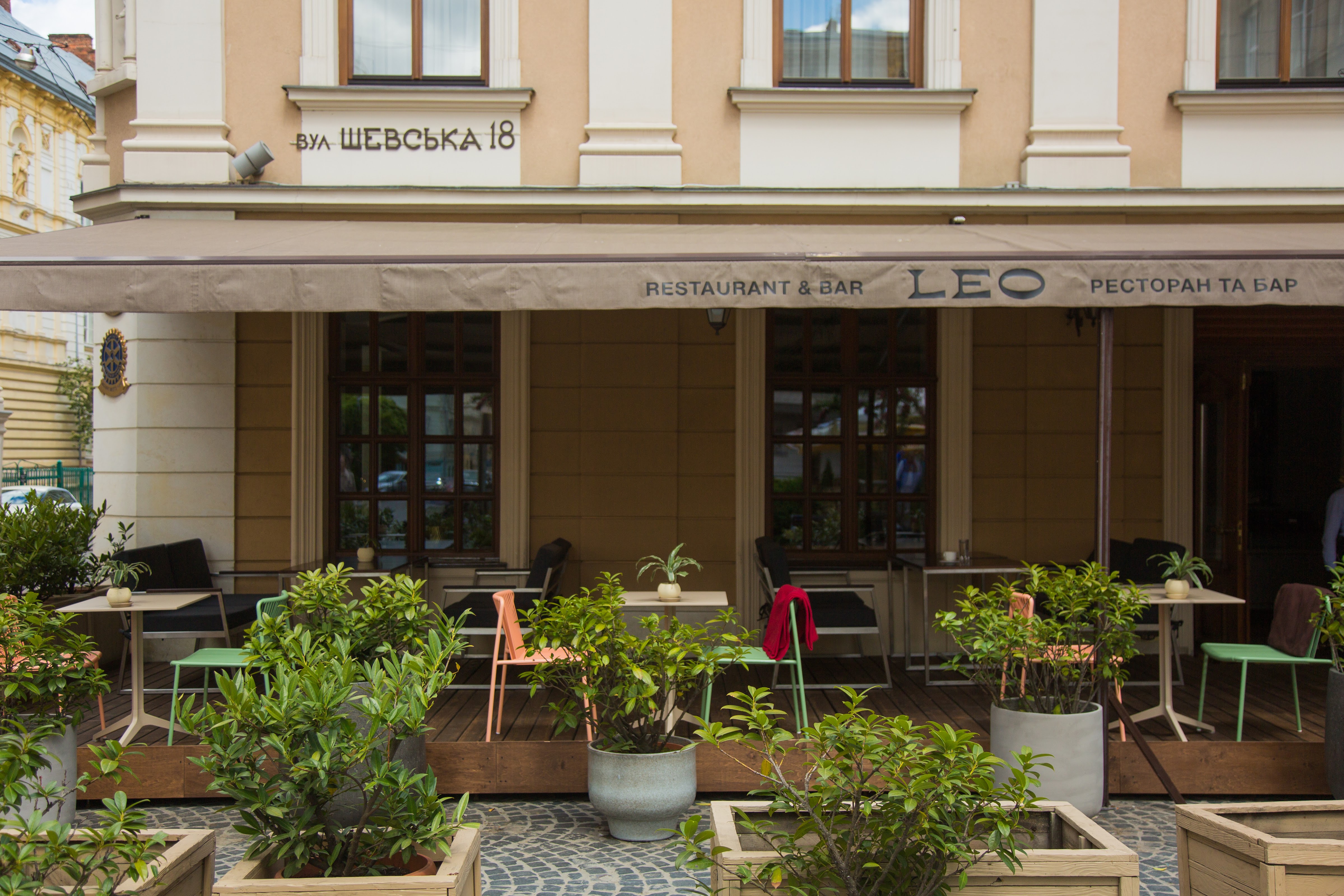 Leo Restaurant & Bar image 4