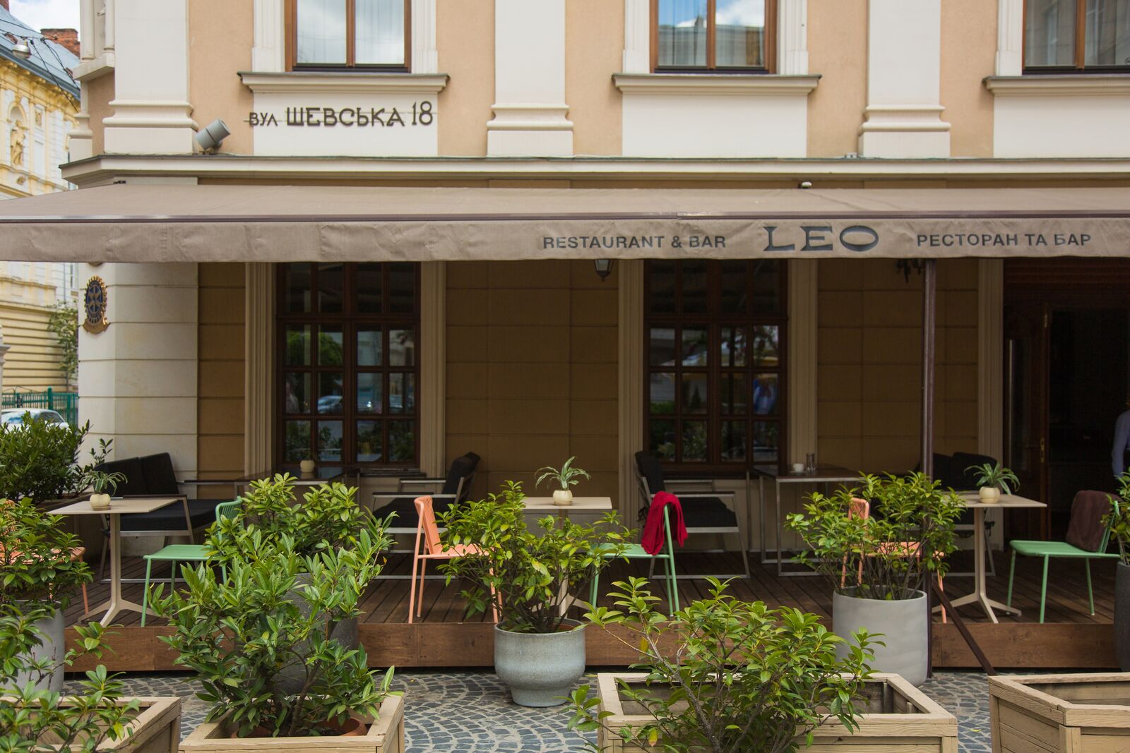 Leo Restaurant & Bar image 4