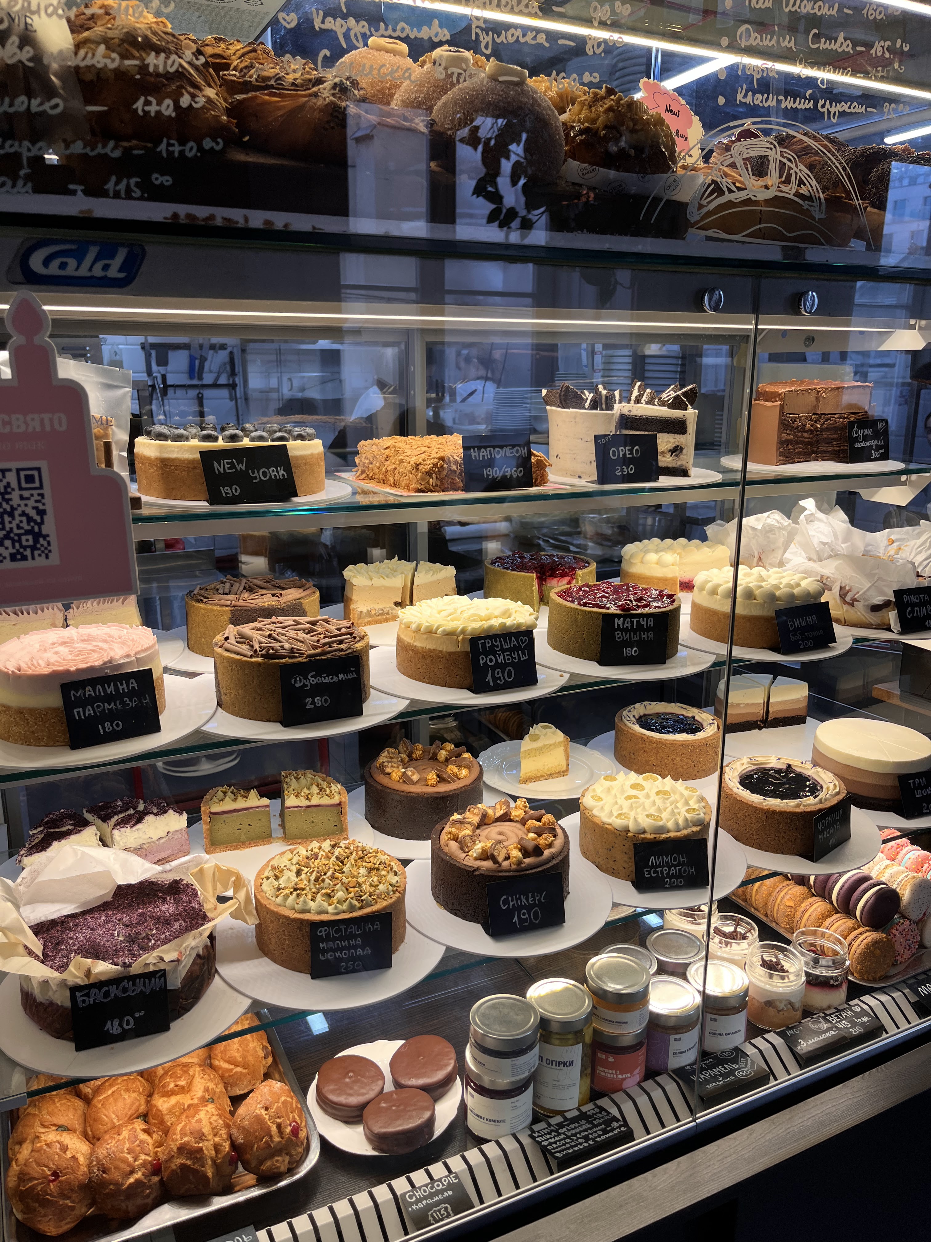 CHEESE BAKERY 2.0 image 5