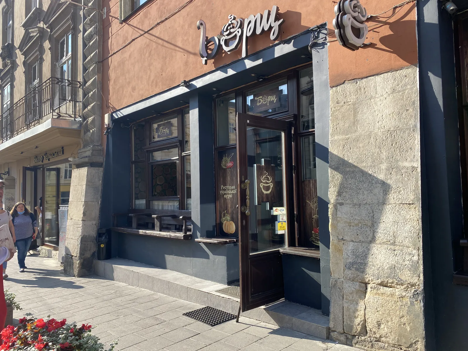 Borsh image 4