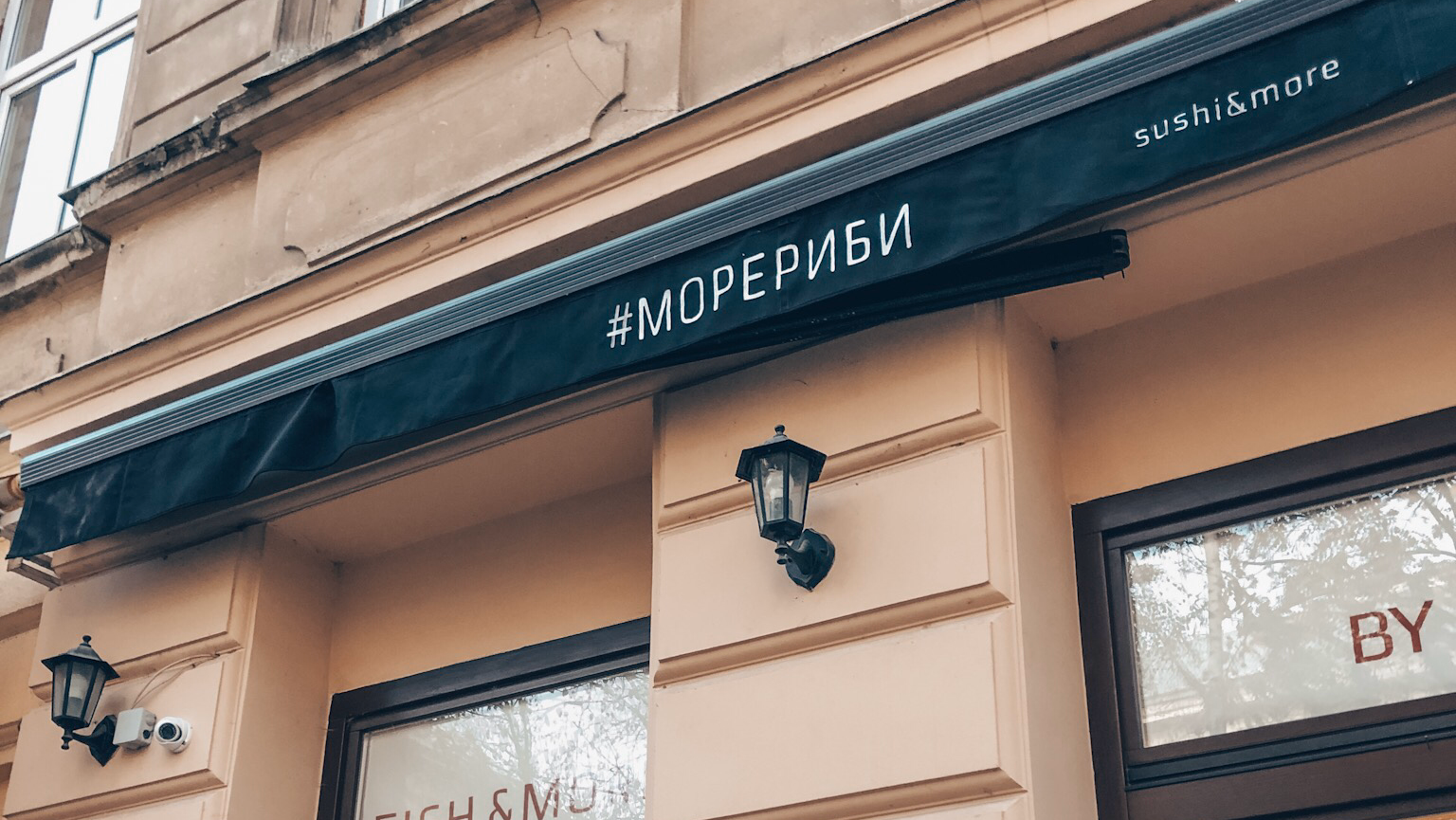 МОРЕРИБИ / #MOREFISH image 1