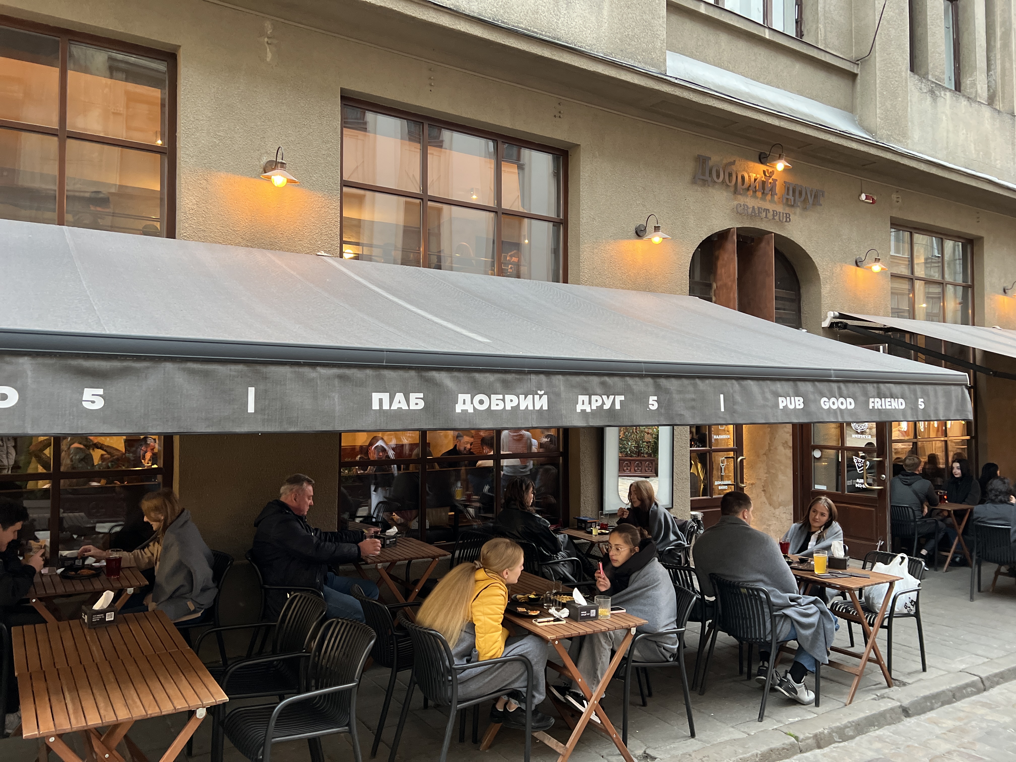 Добрий Друг 5 паб Львів pub Lviv image 9