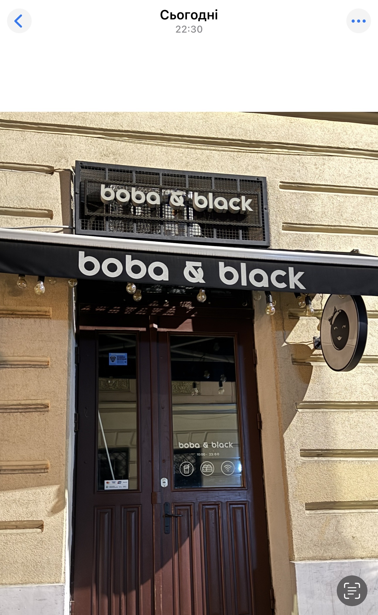 boba & black image 10
