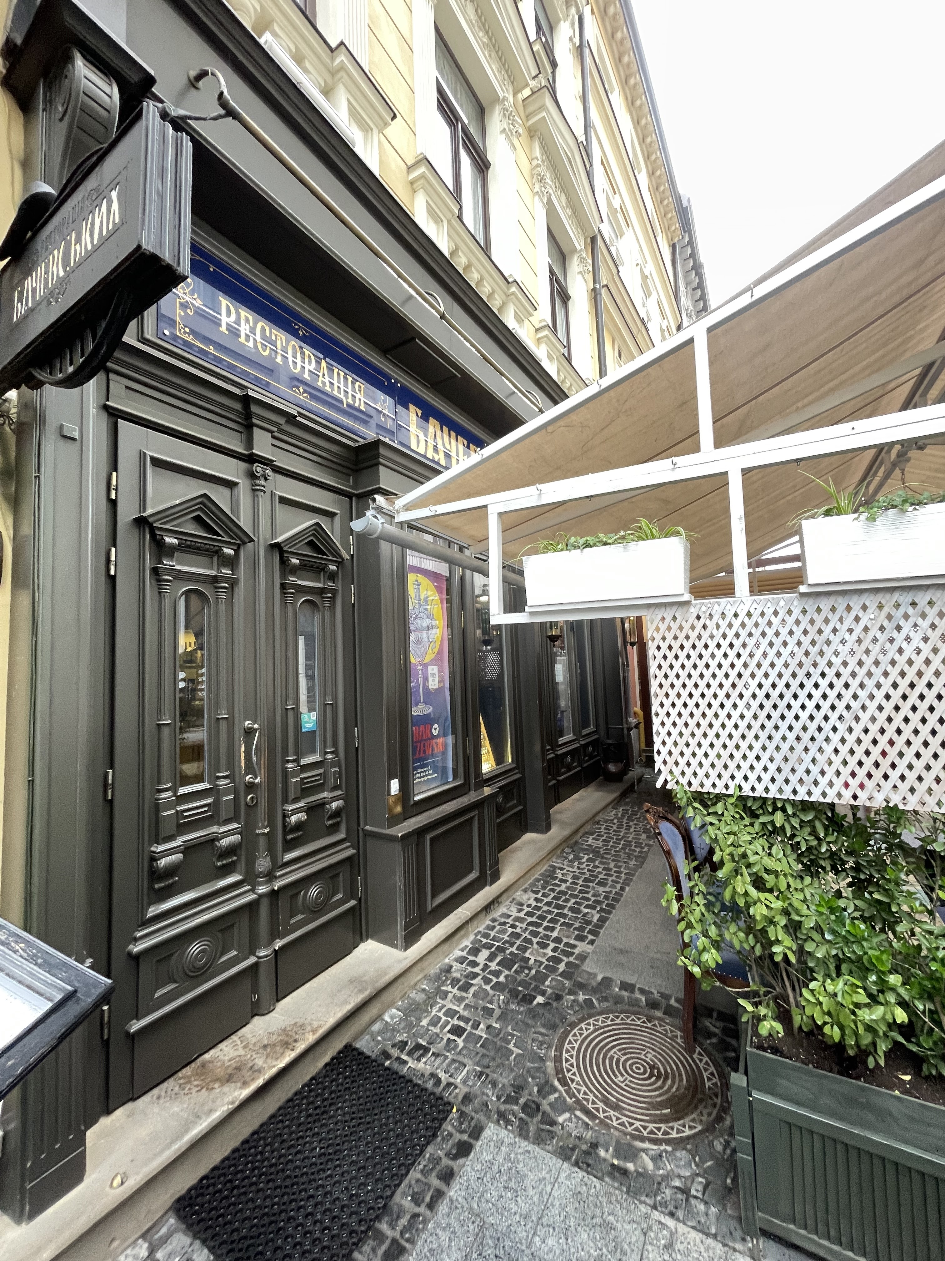 Baczewski Restaurant image 7