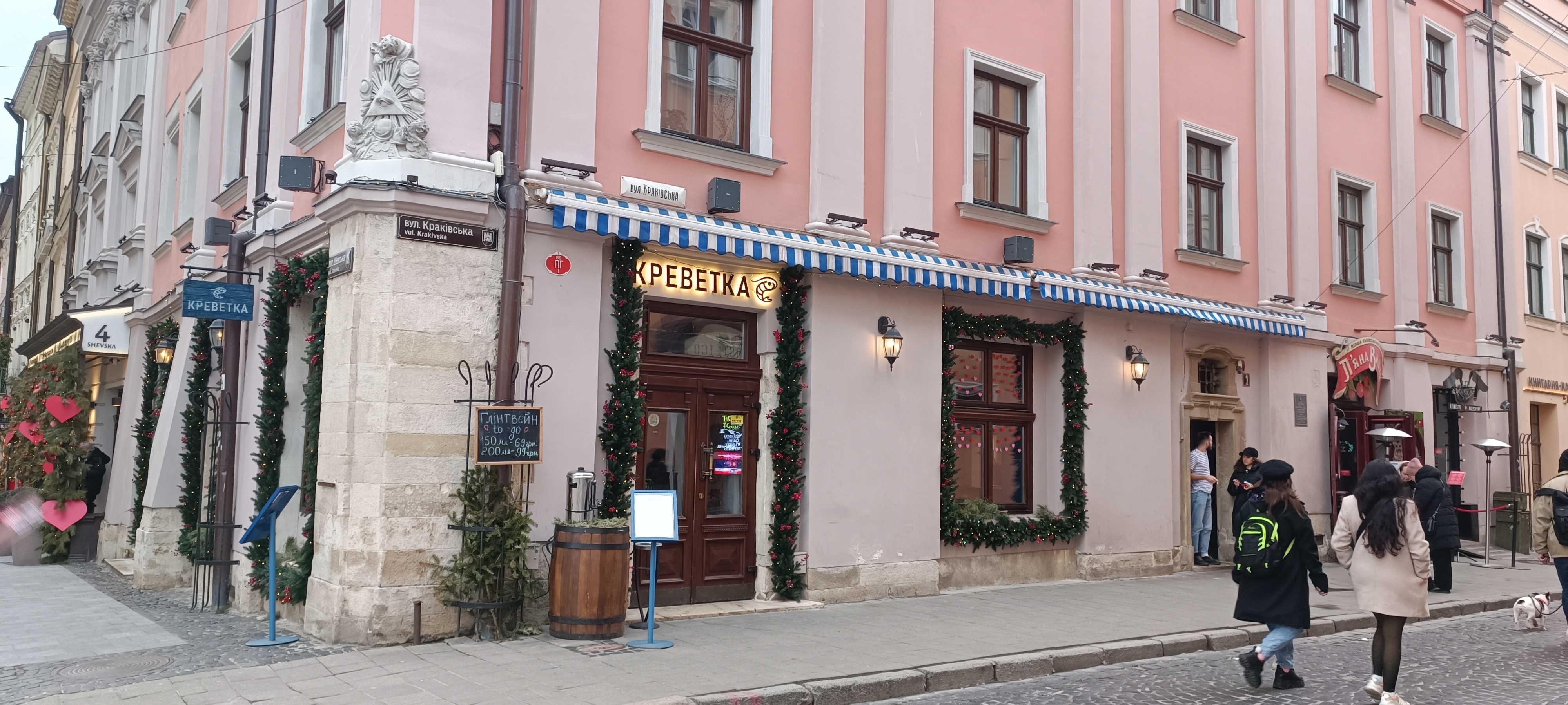 Креветка Cafe image 1