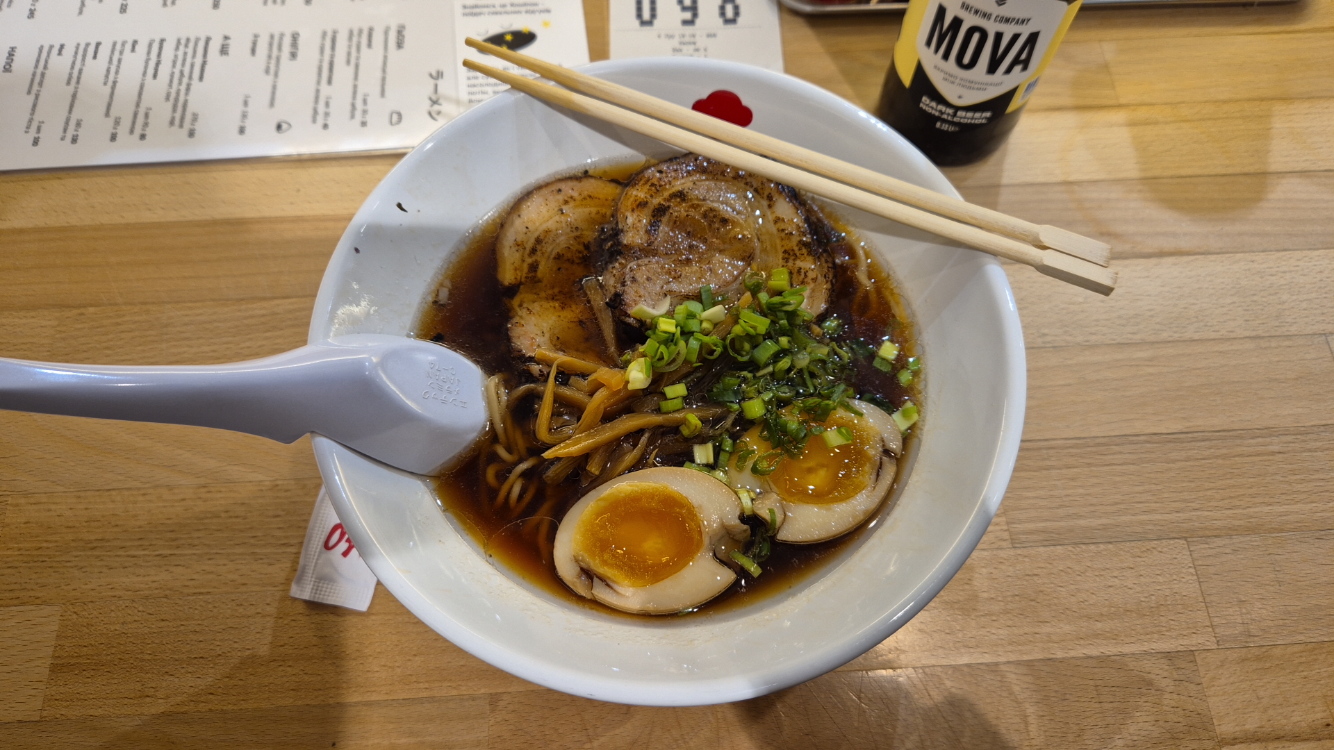 Red Monkey · Ramen Shop image 3
