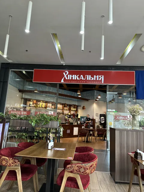 Khinkalʹnya Tts Forum image 5
