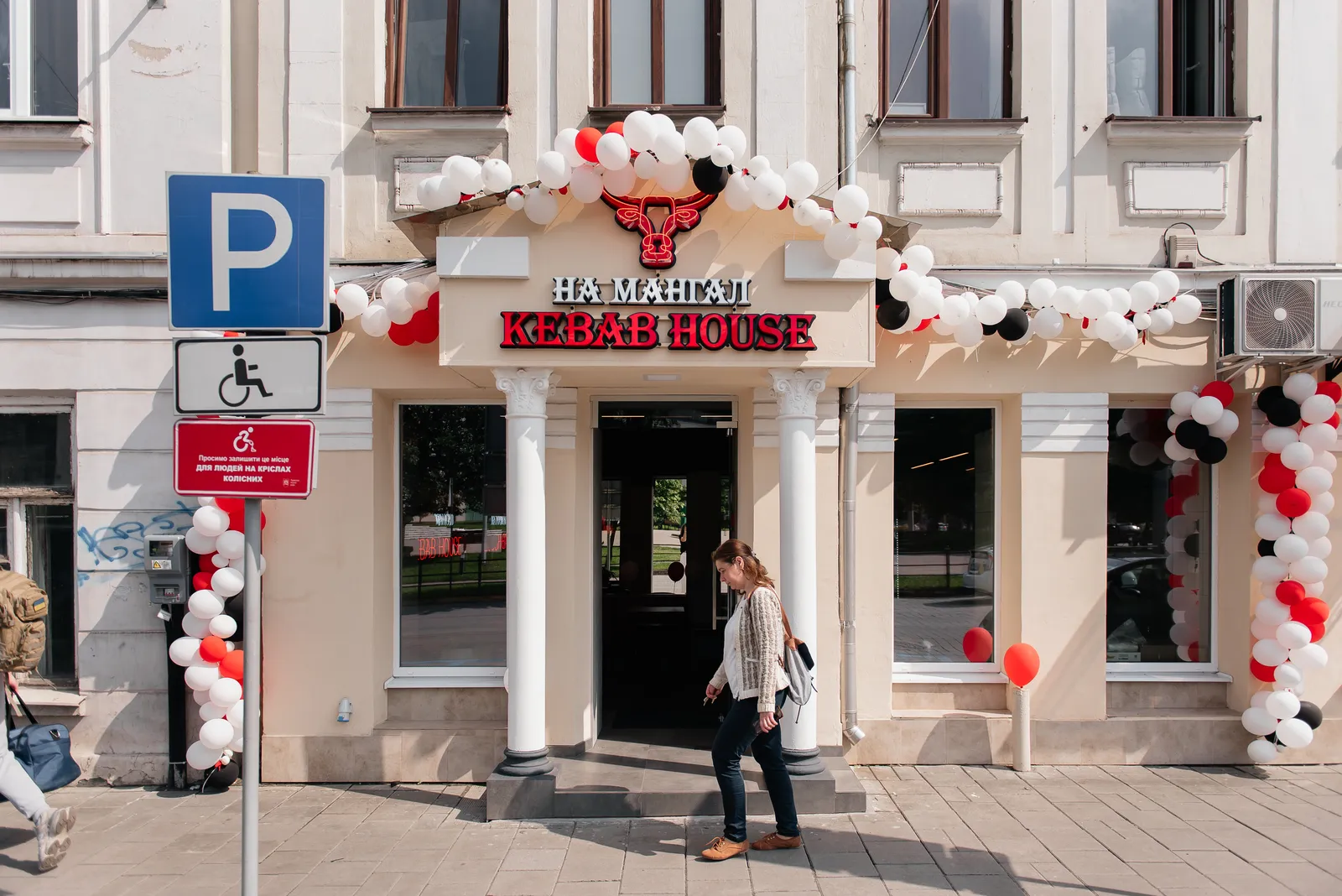 На Мангал Kebab House image 9