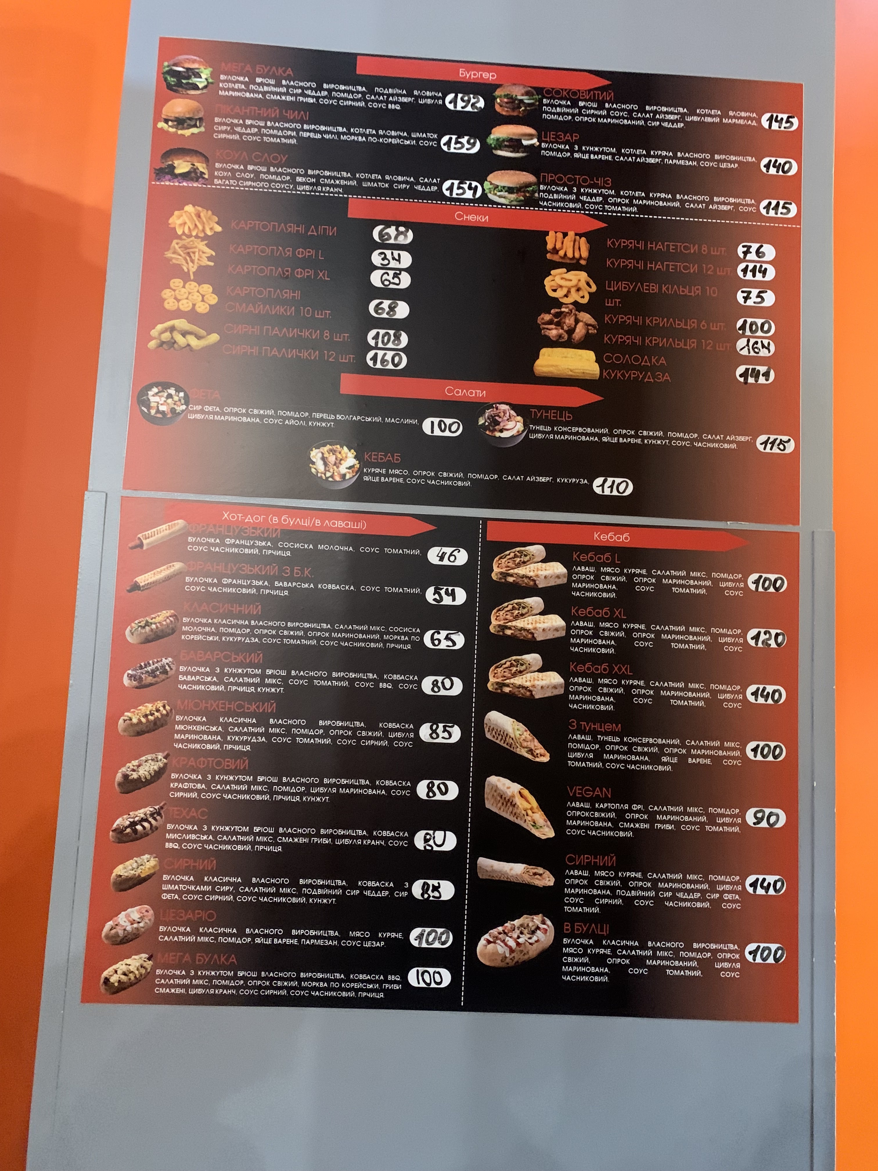 Мега Булка image 5