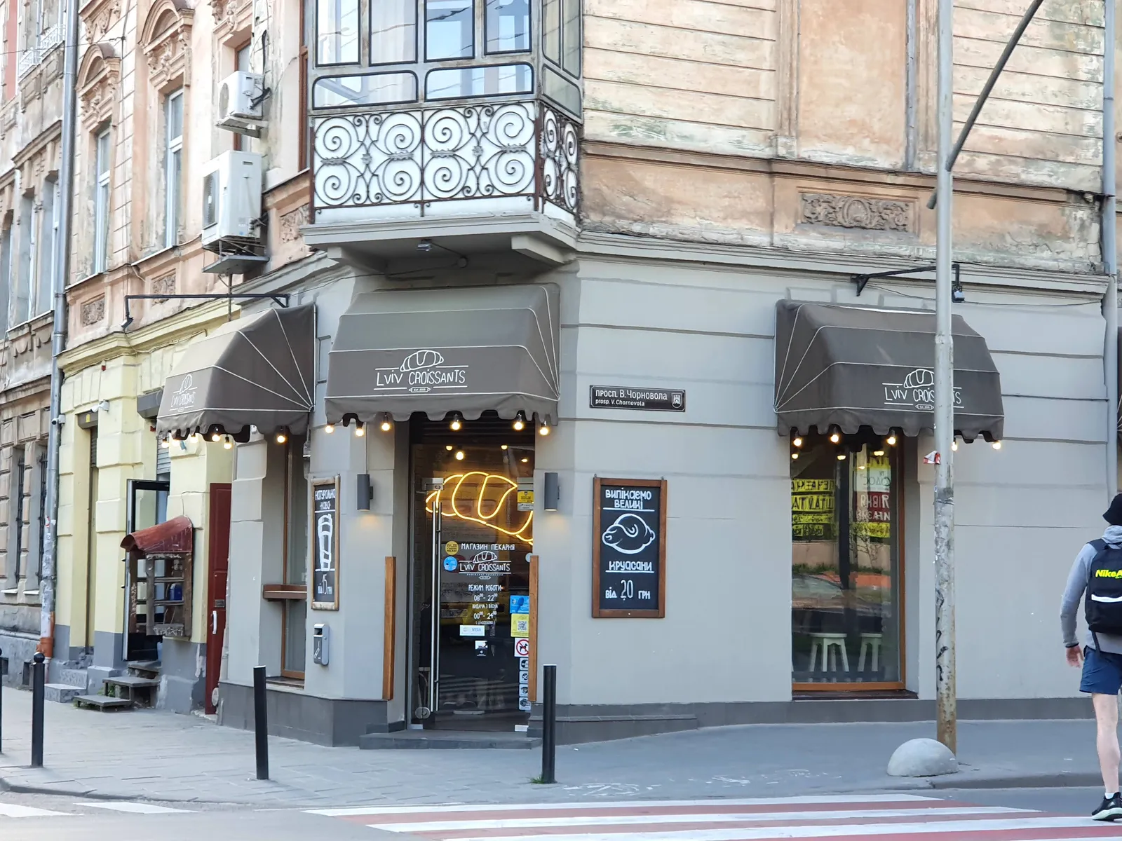 Lviv Croissants image 1