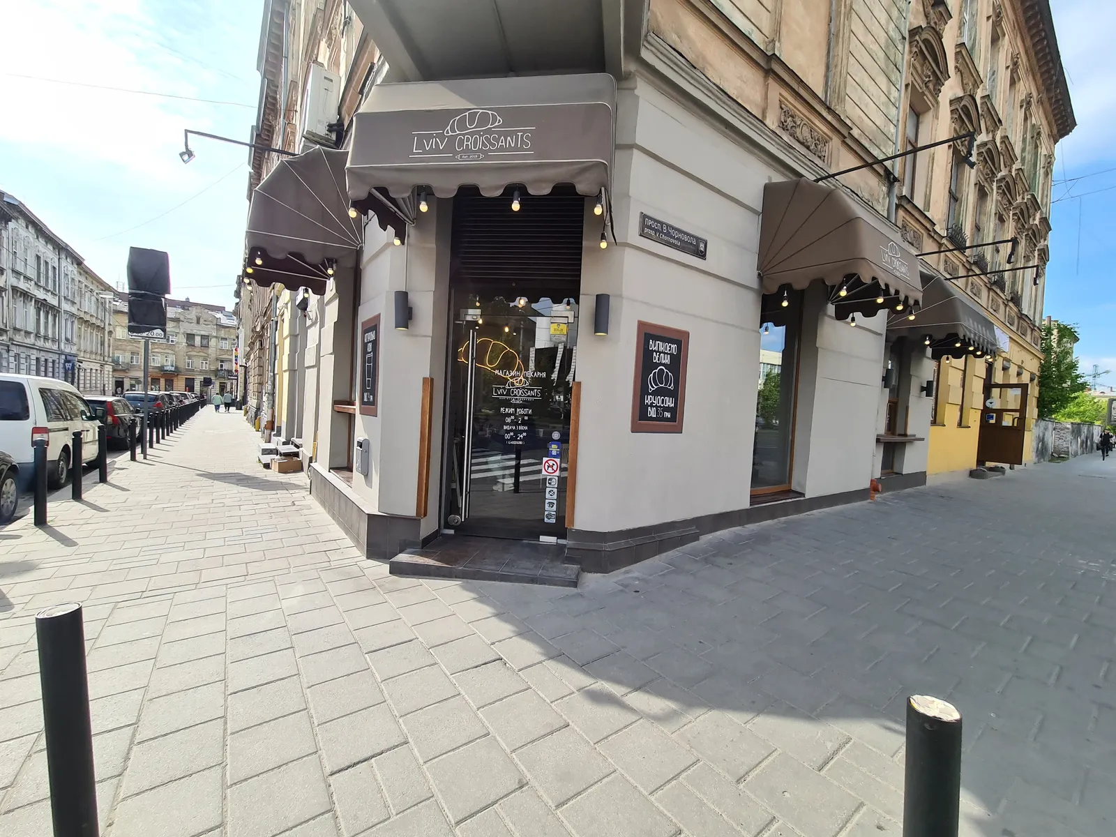 Lviv Croissants image 5