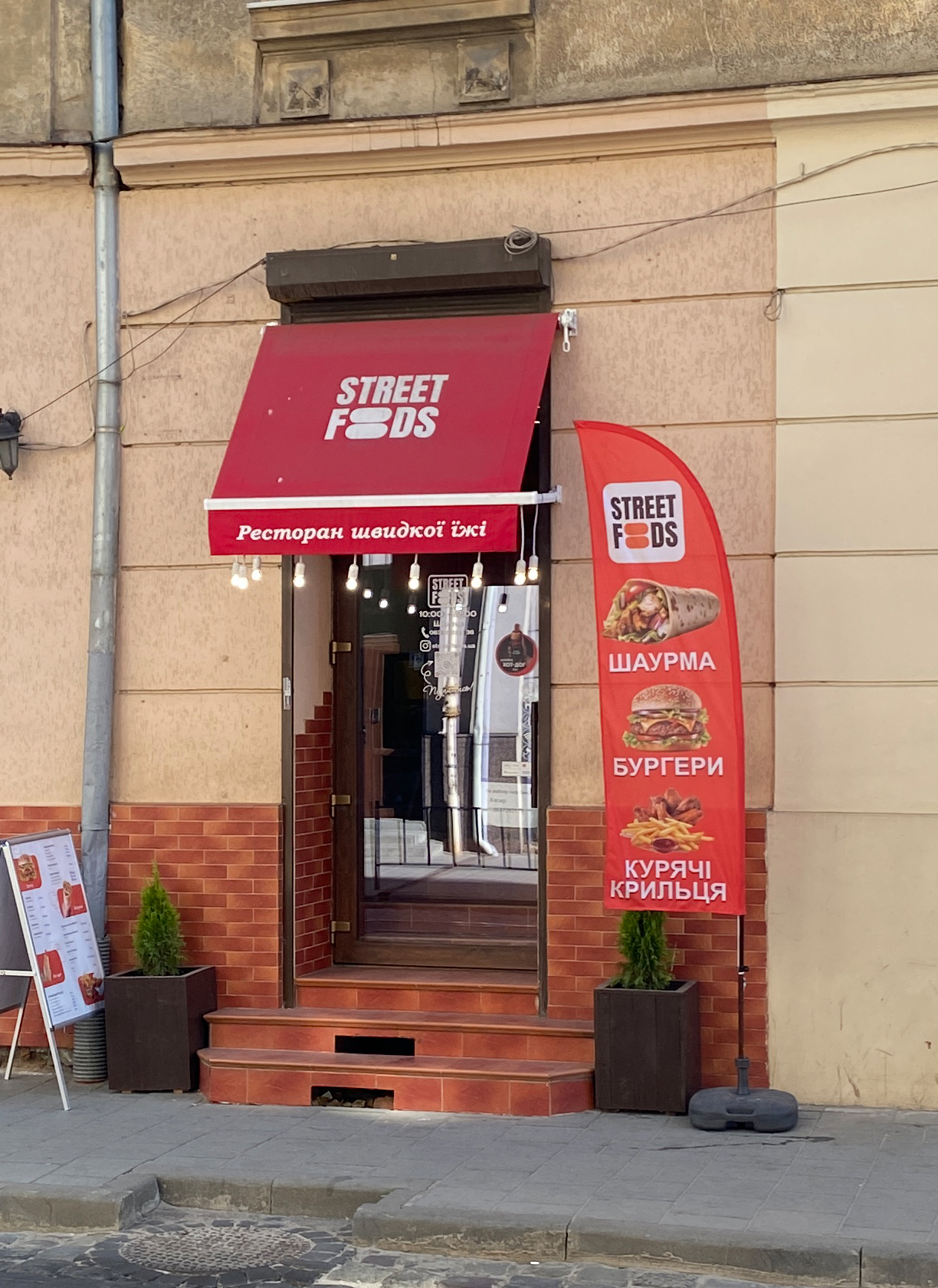 Street Foods image 1