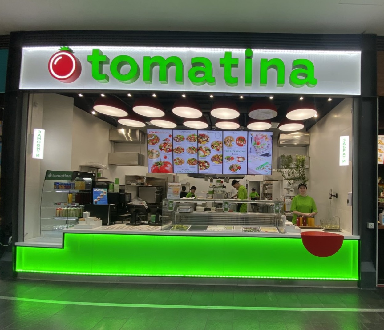 TOMATINA ресторан здорового харчування Під Дубом image 1