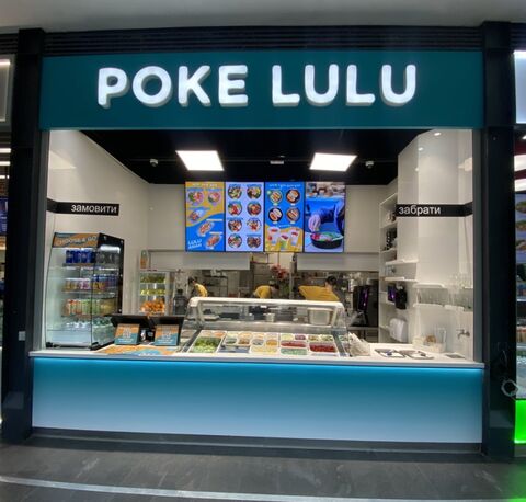 POKE LULU image 1