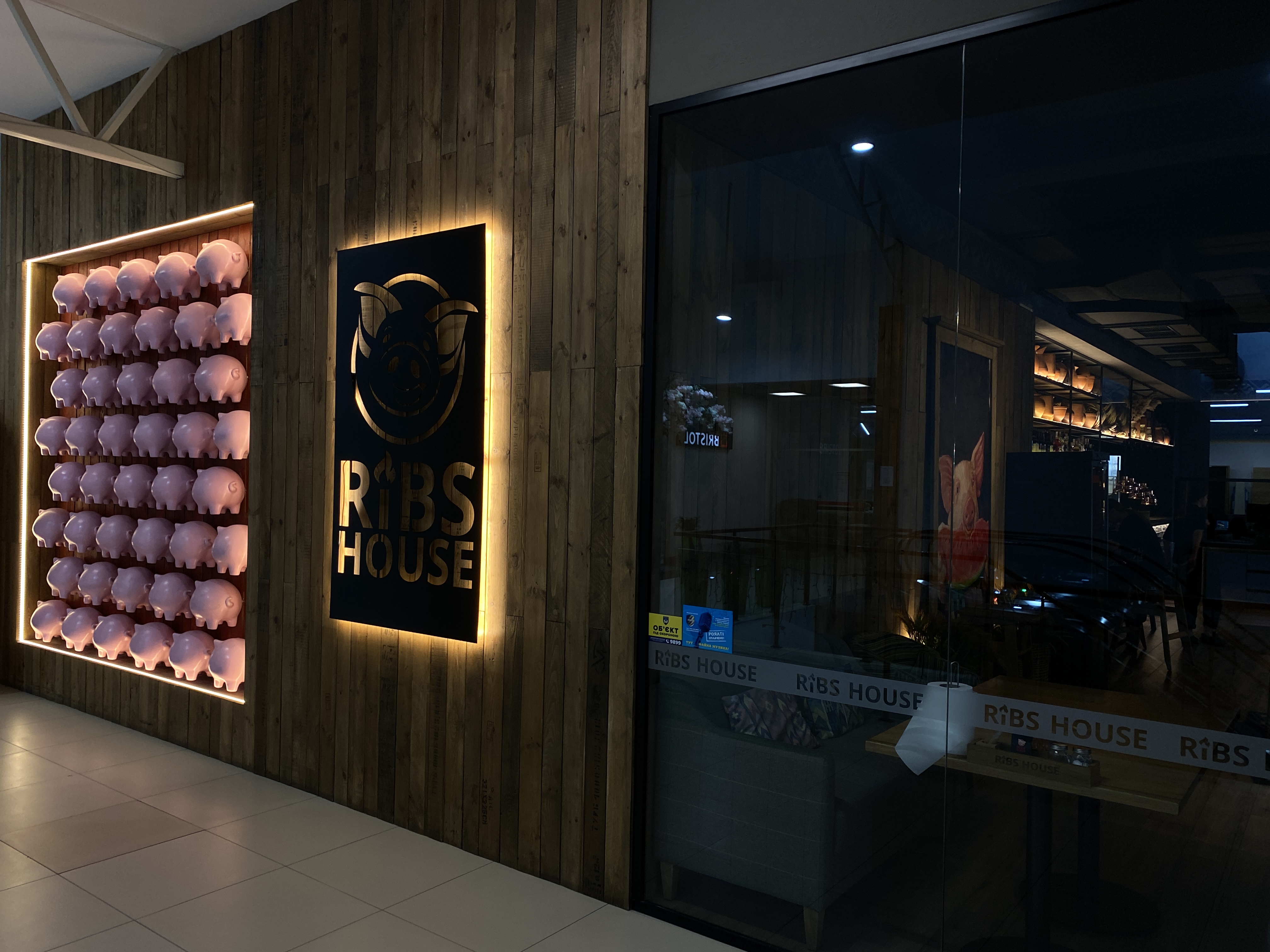 Ribs House | Ресторан-реберня image 7